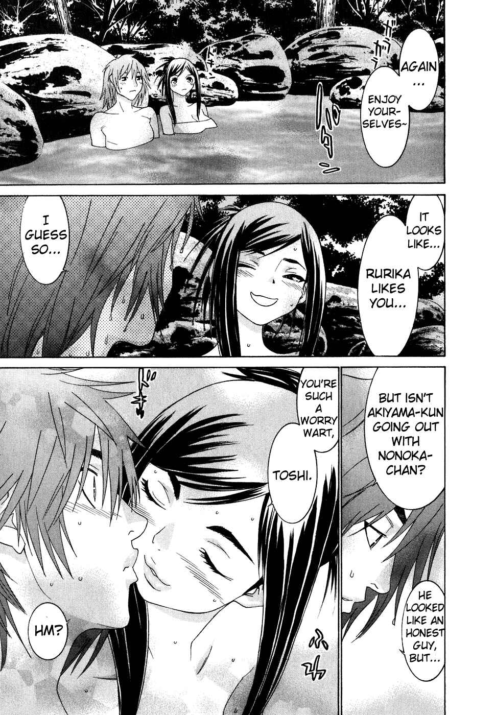 Page 18 Chapter 27 Koibana Onsen