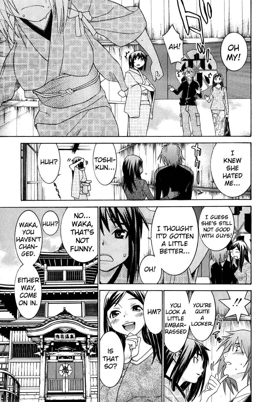 Page 6 Chapter 27 Koibana Onsen