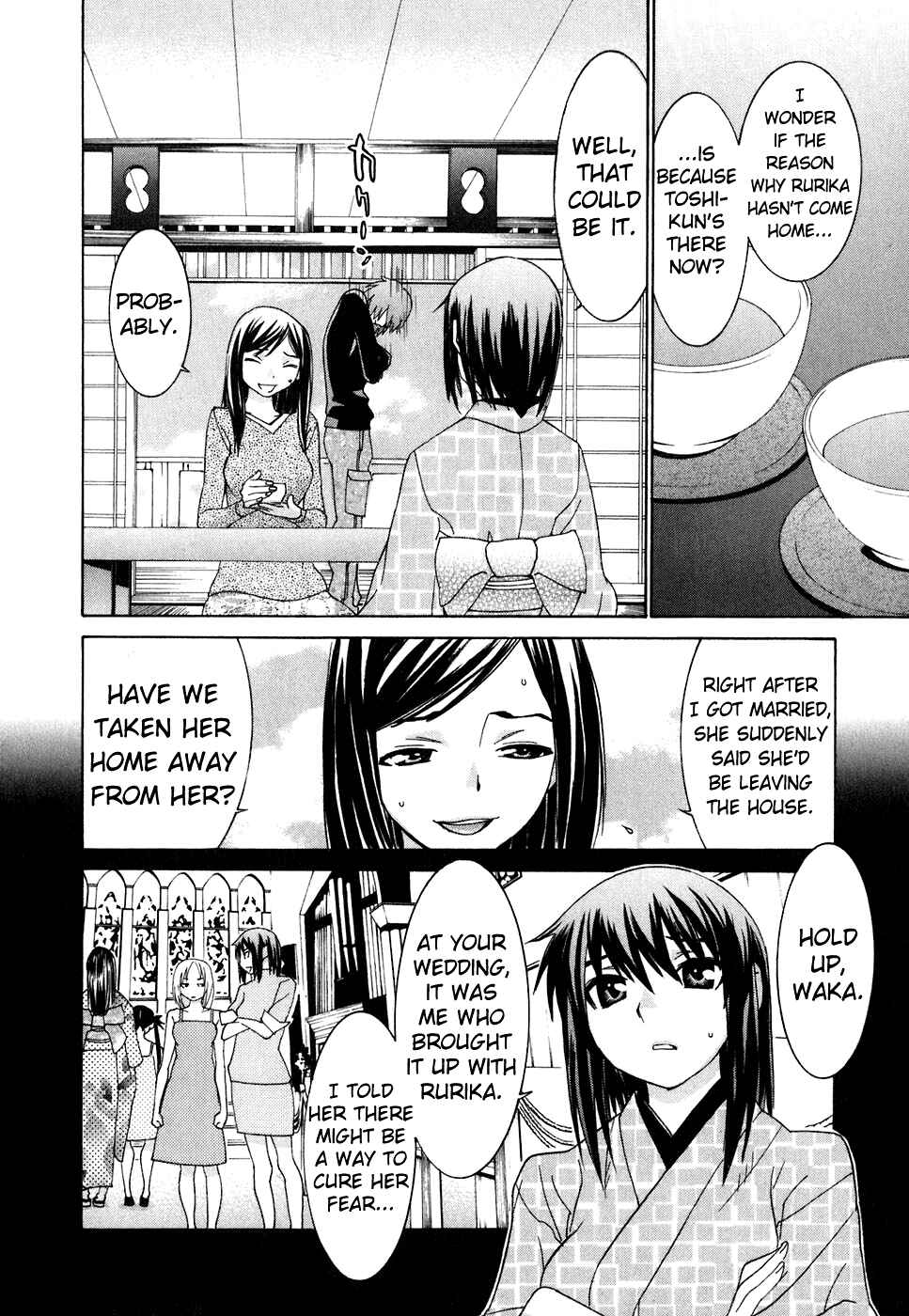 Page 9 Chapter 27 Koibana Onsen