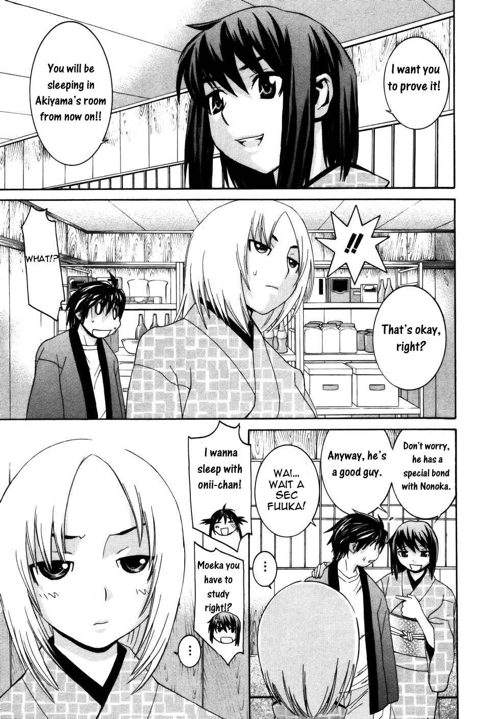 Page 12 Chapter 16 Koibana Onsen