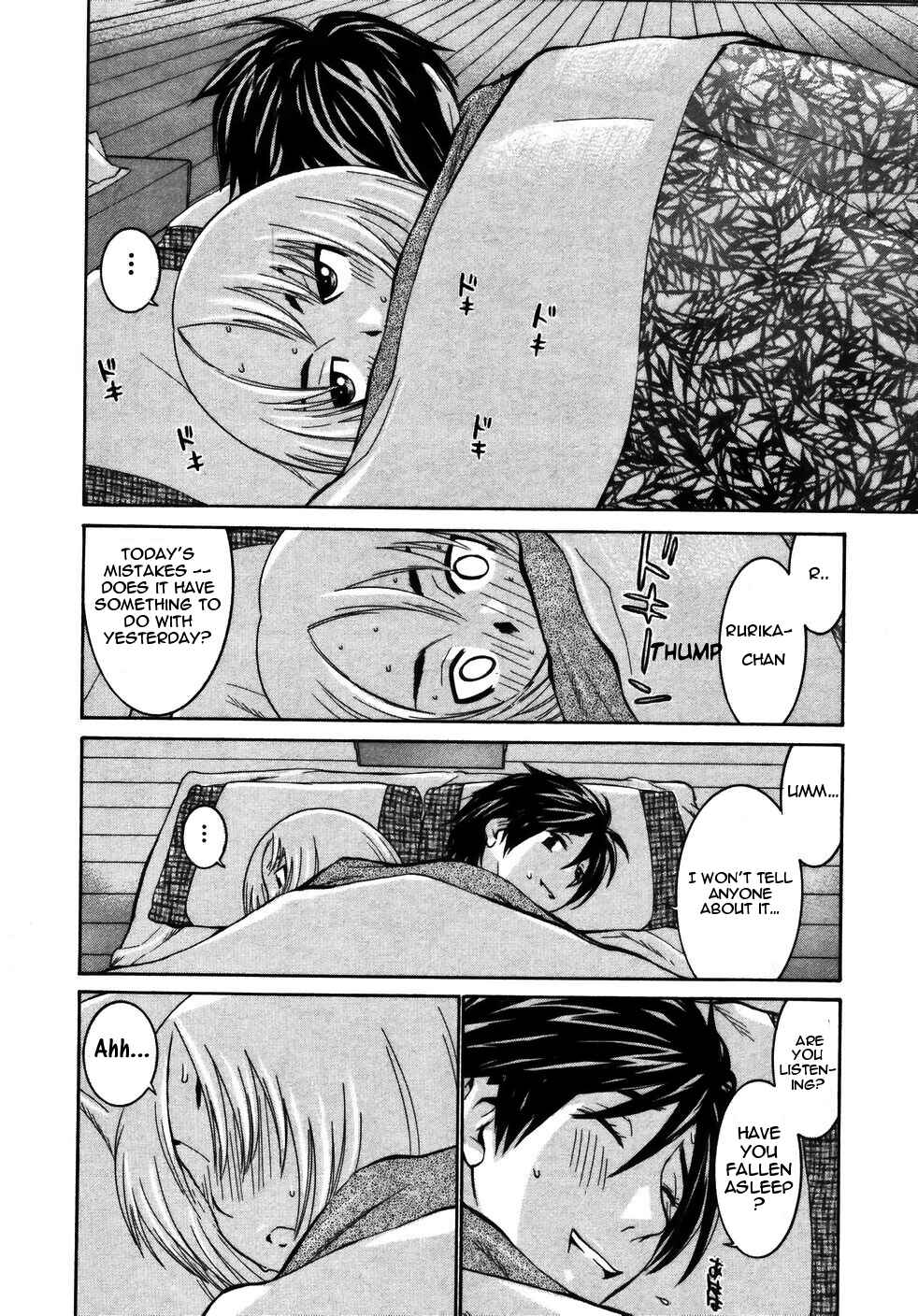 Page 15 Chapter 16 Koibana Onsen