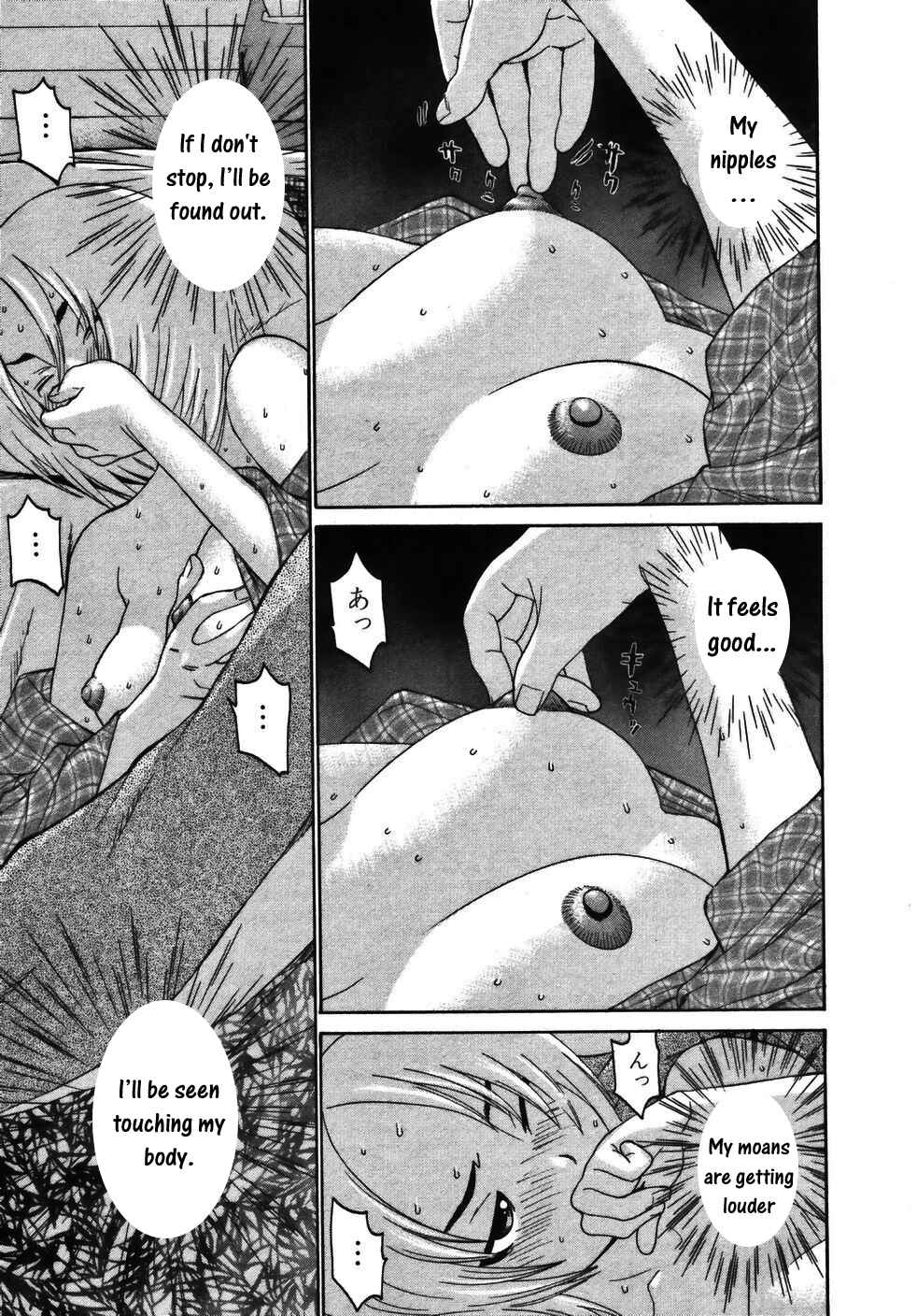 Page 20 Chapter 16 Koibana Onsen