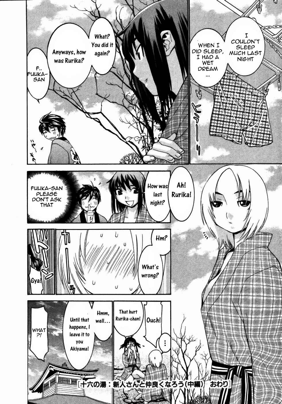 Page 25 Chapter 16 Koibana Onsen