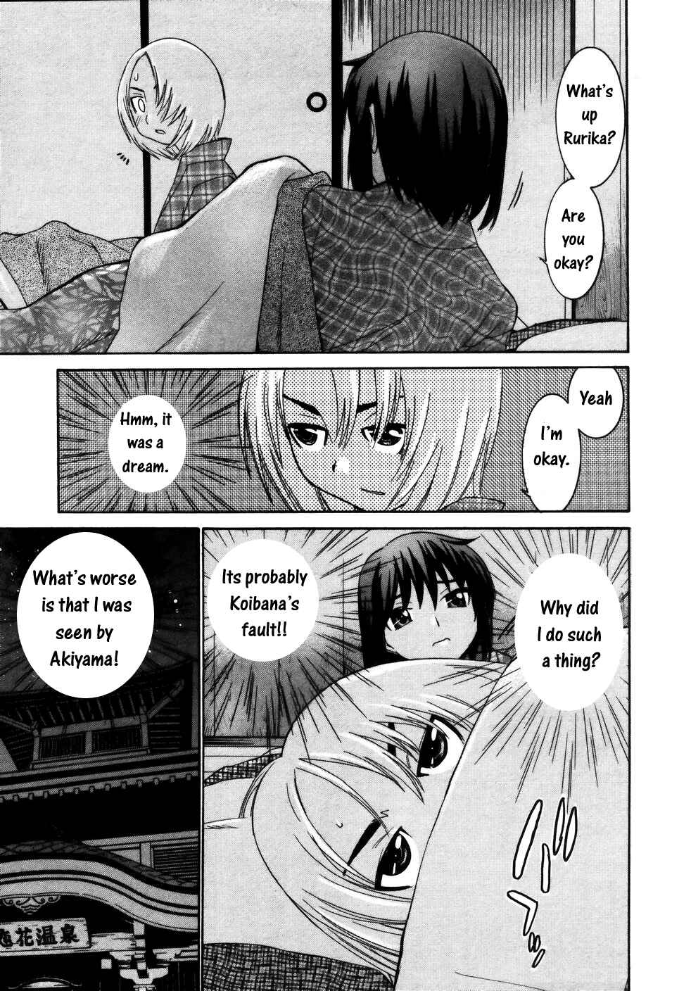 Page 4 Chapter 16 Koibana Onsen
