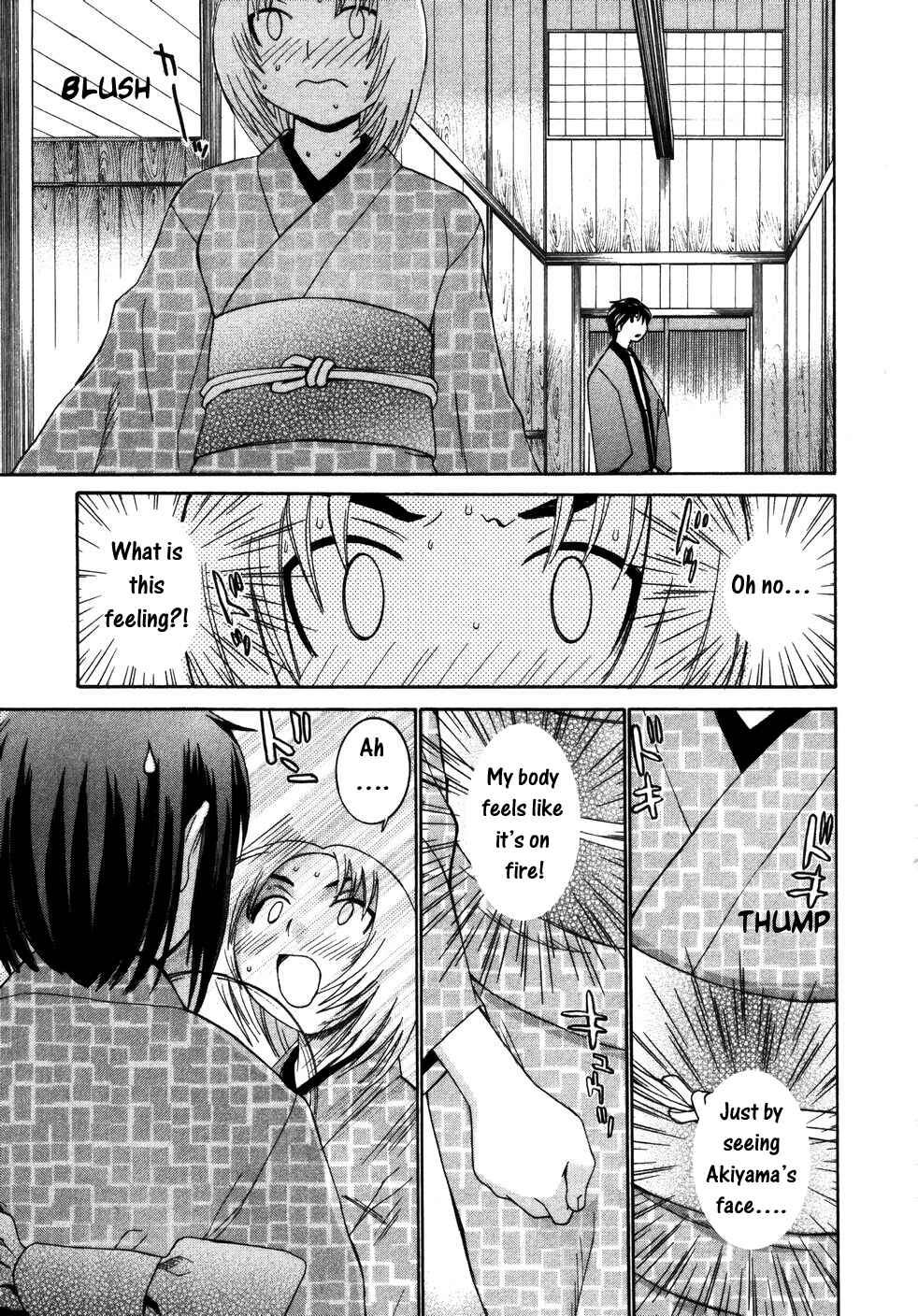 Page 6 Chapter 16 Koibana Onsen