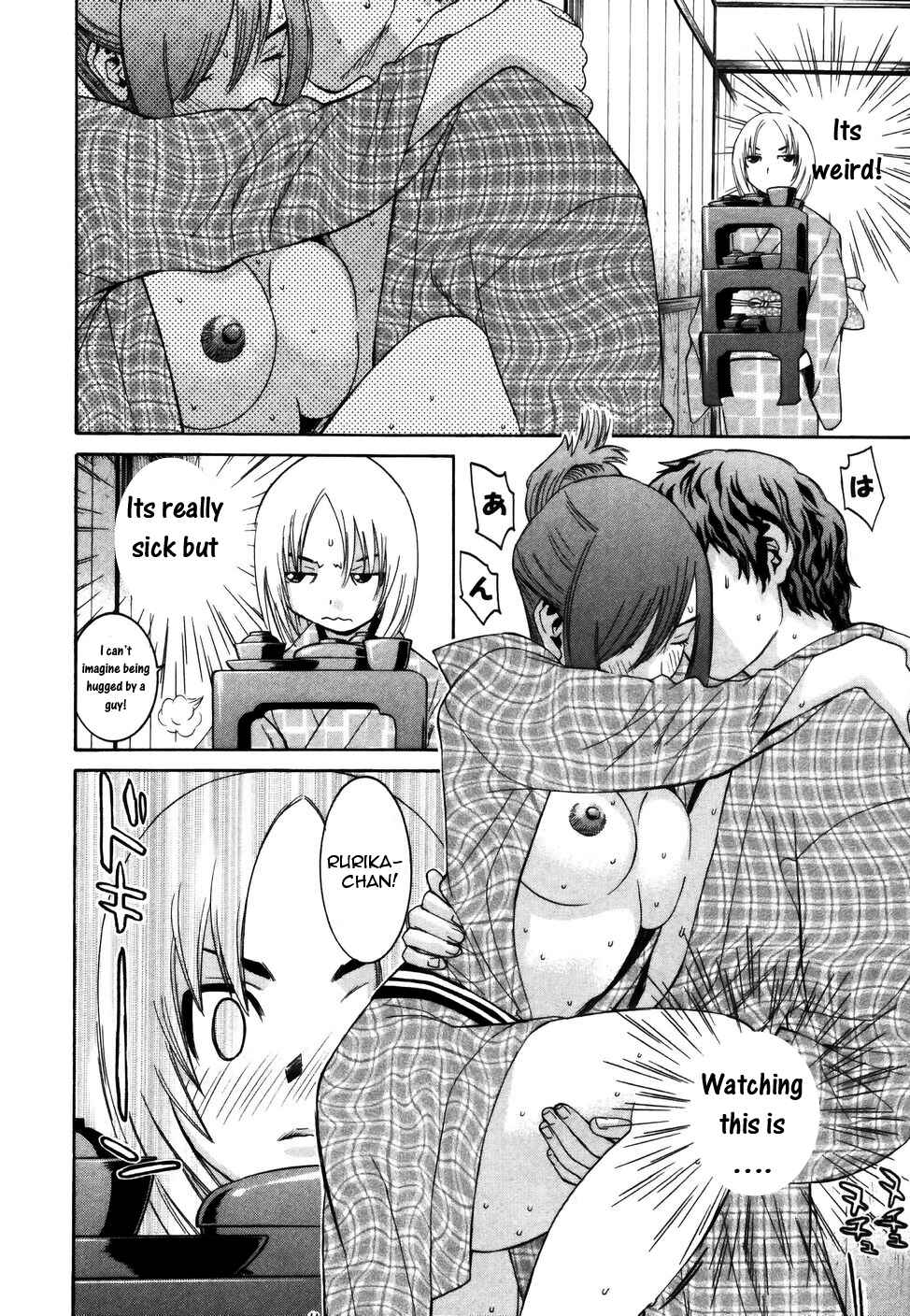 Page 9 Chapter 16 Koibana Onsen