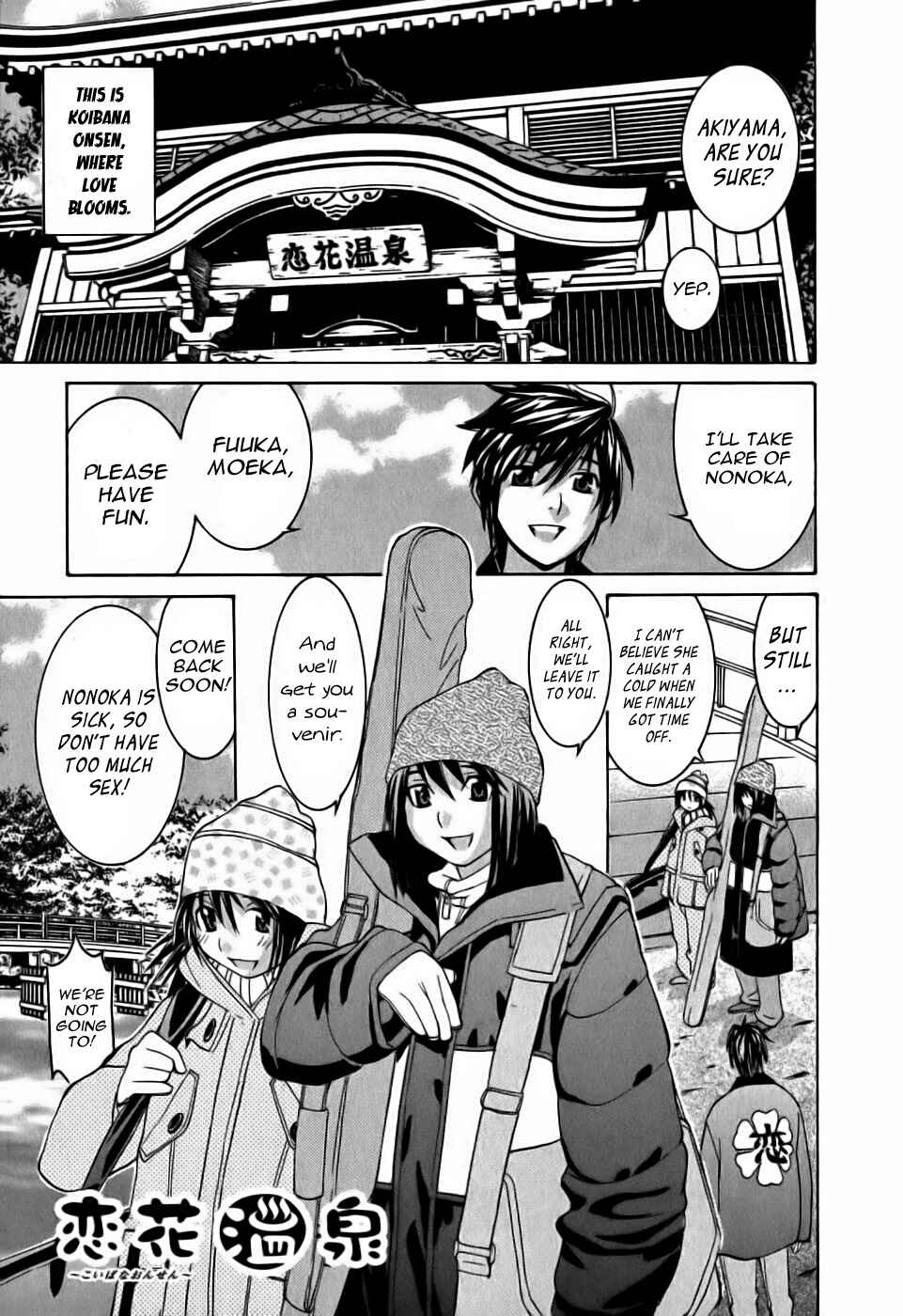 Page 1 Chapter 13 Koibana Onsen