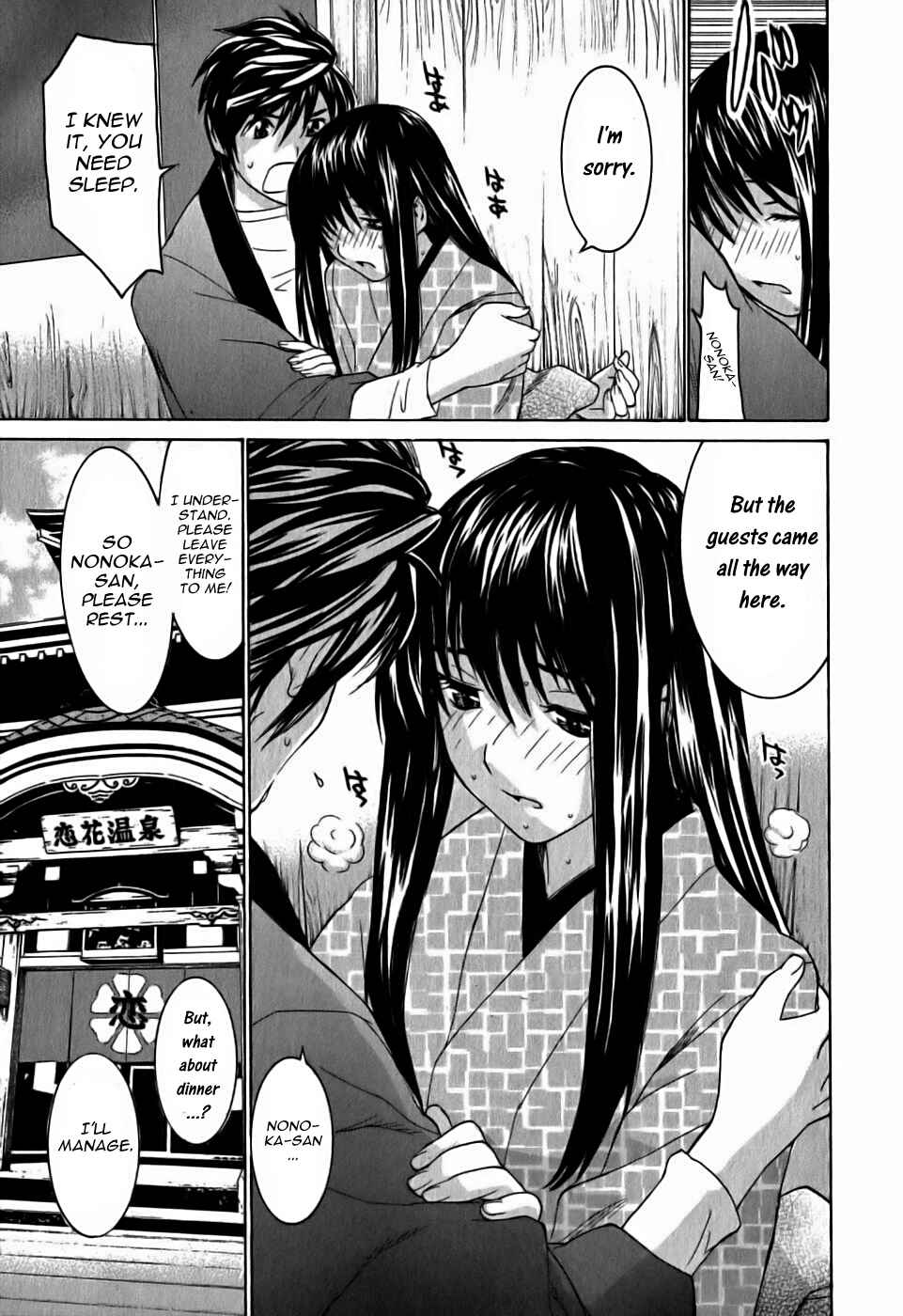 Page 7 Chapter 13 Koibana Onsen