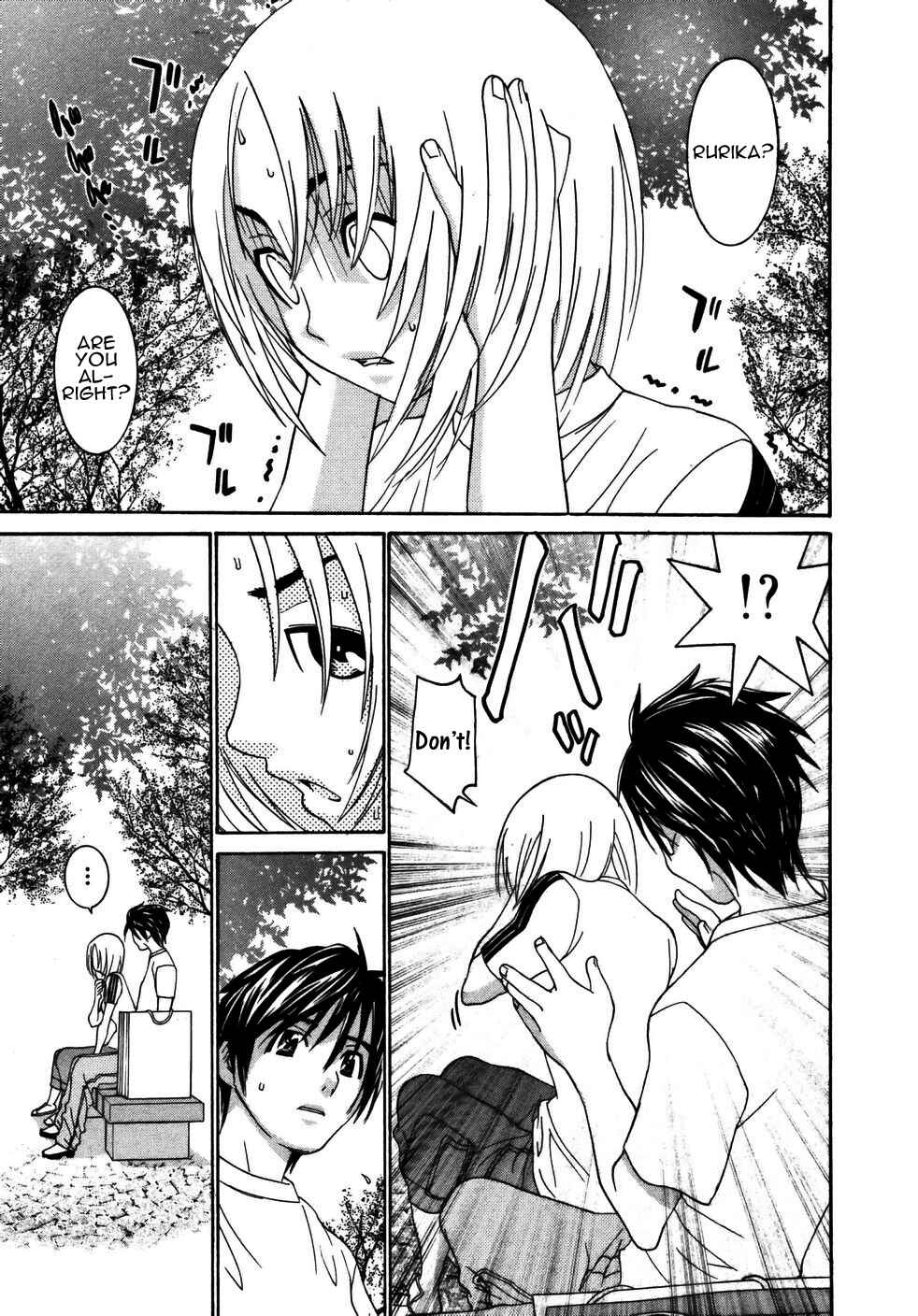 Page 16 Chapter 21 Koibana Onsen