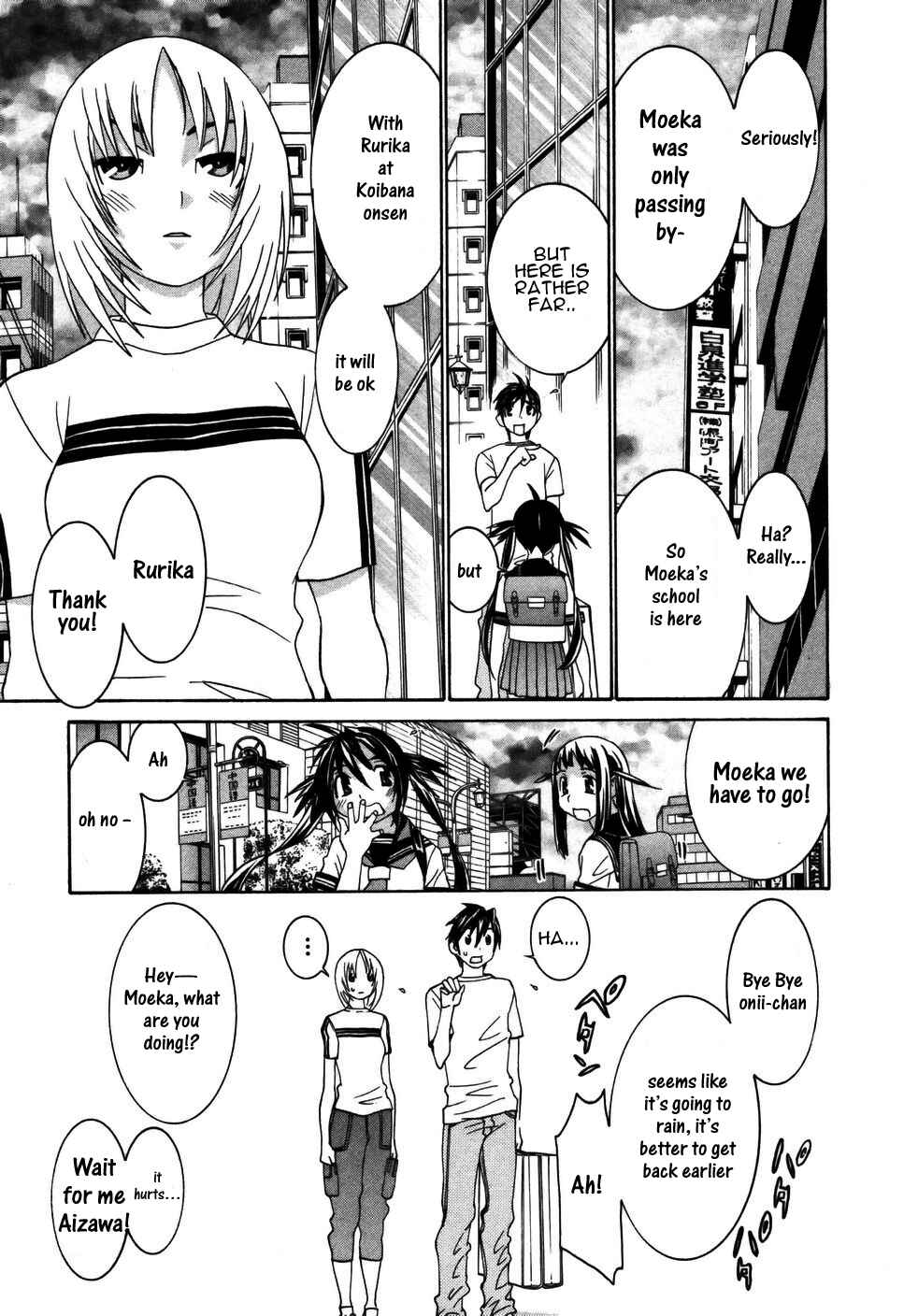 Page 18 Chapter 21 Koibana Onsen