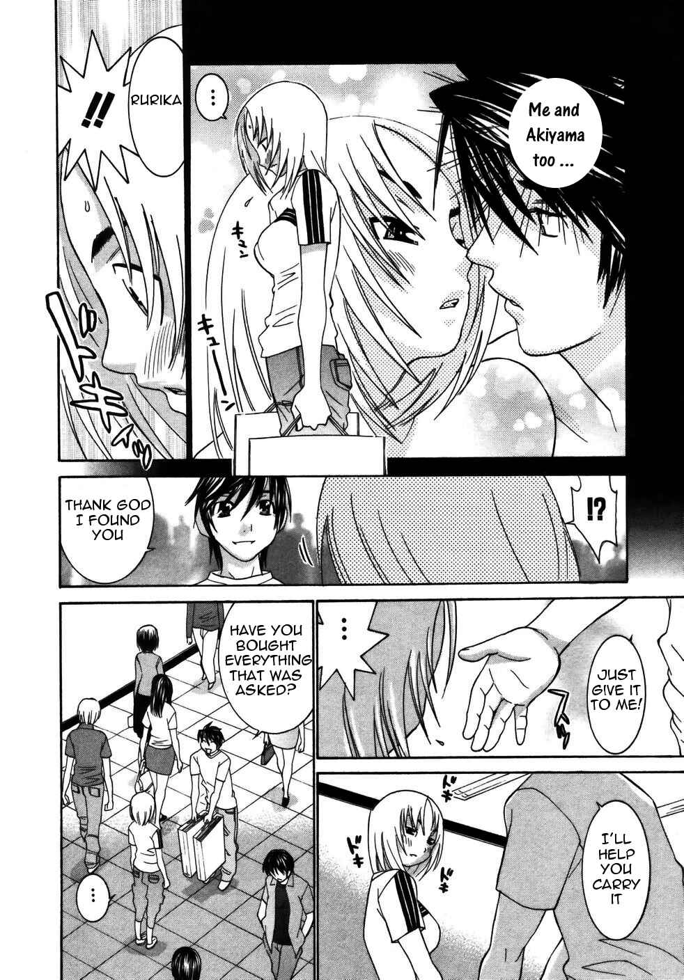 Page 9 Chapter 21 Koibana Onsen