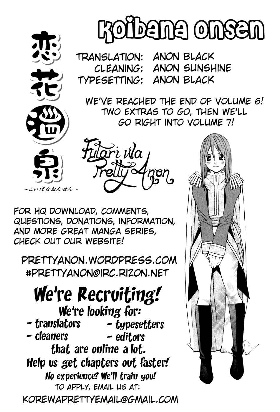 Page 1 Chapter 40 Koibana Onsen