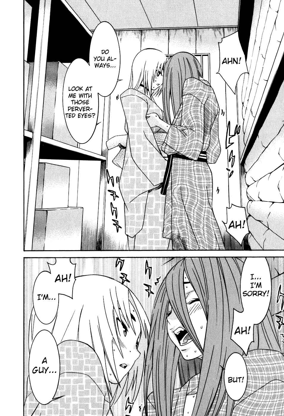 Page 21 Chapter 40 Koibana Onsen