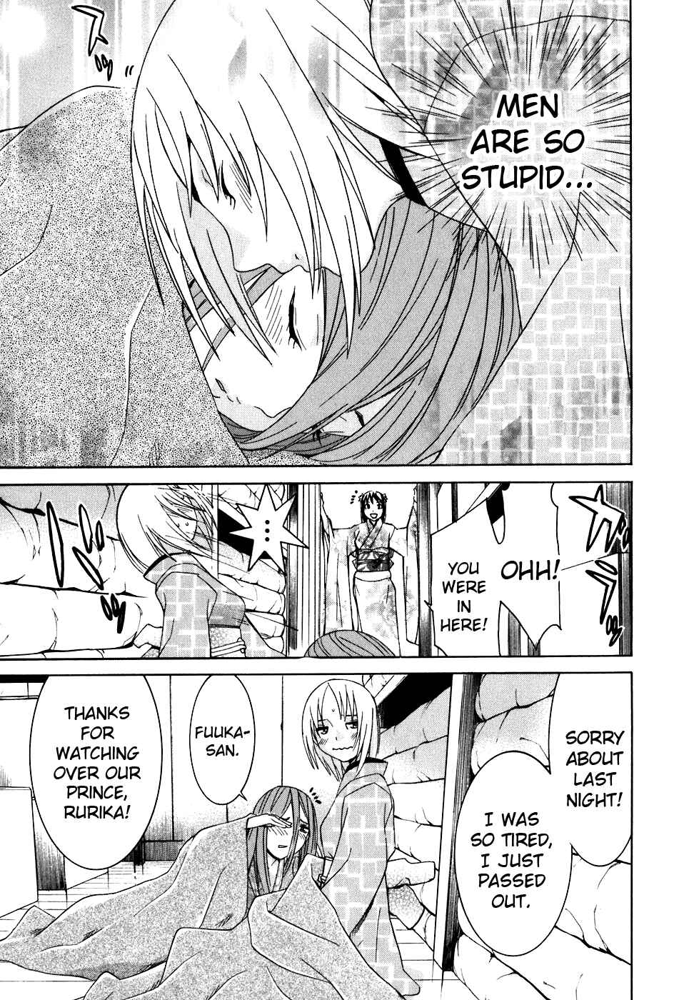 Page 24 Chapter 40 Koibana Onsen