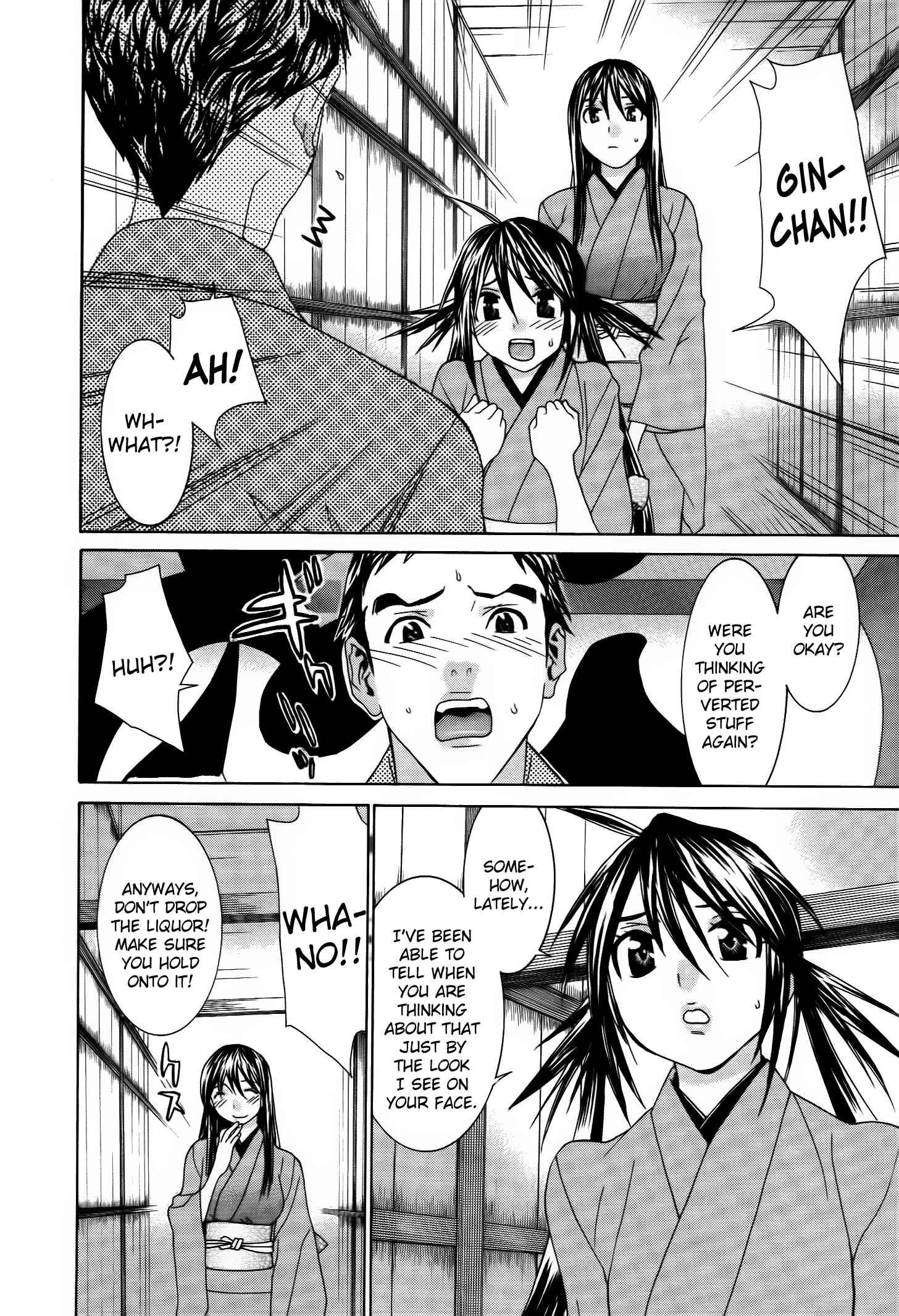 Page 12 Chapter 57 Koibana Onsen