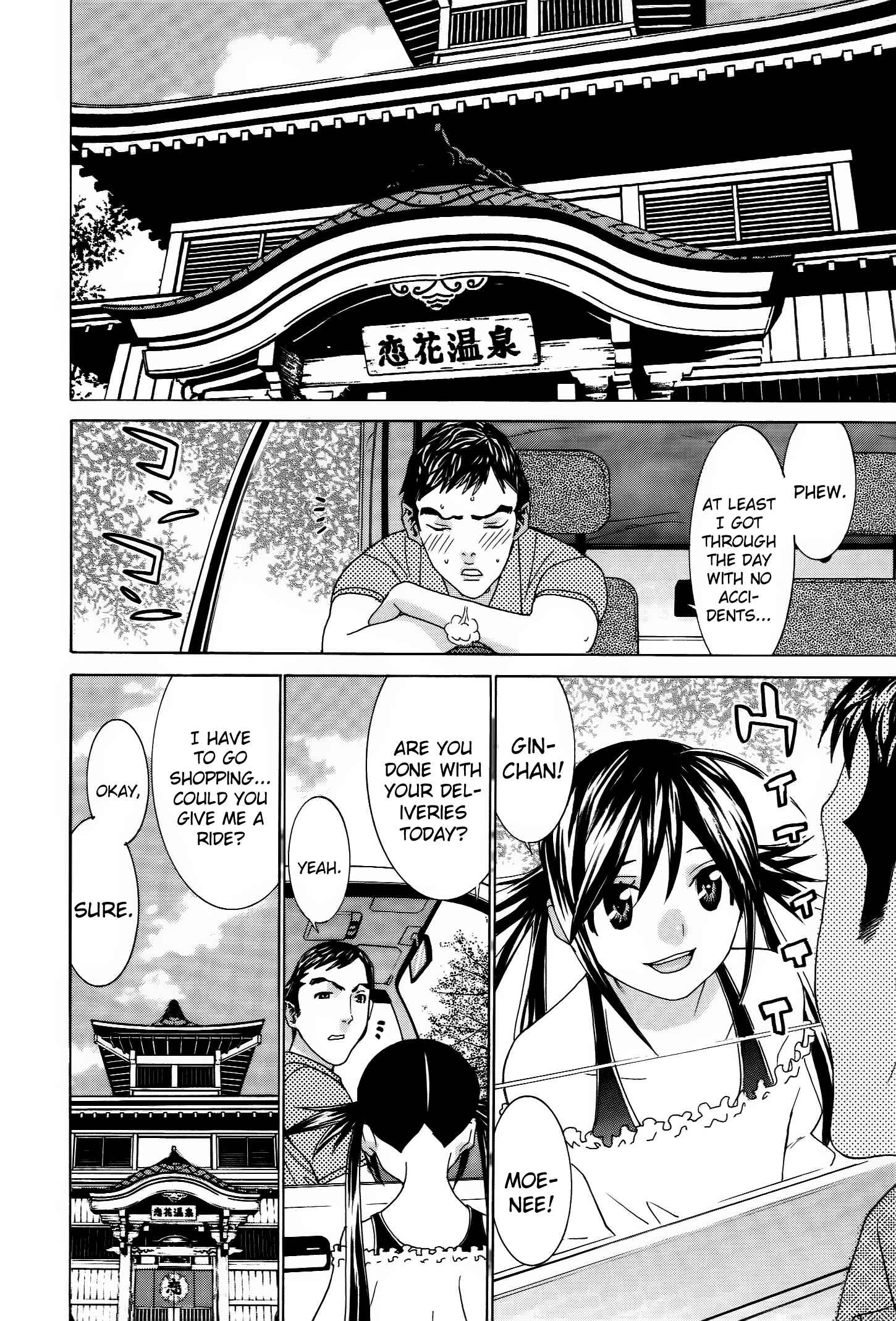 Page 16 Chapter 57 Koibana Onsen