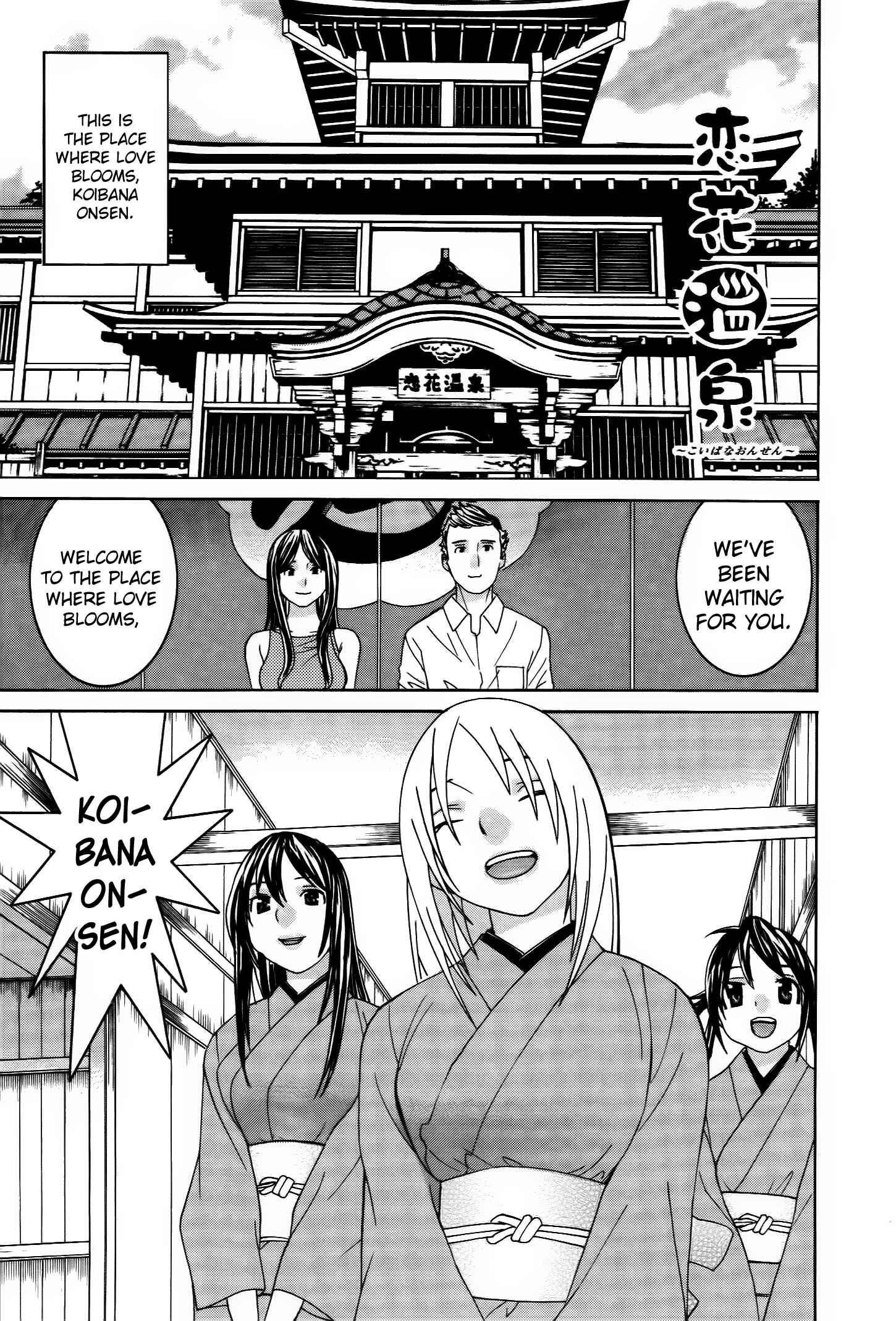 Page 5 Chapter 57 Koibana Onsen