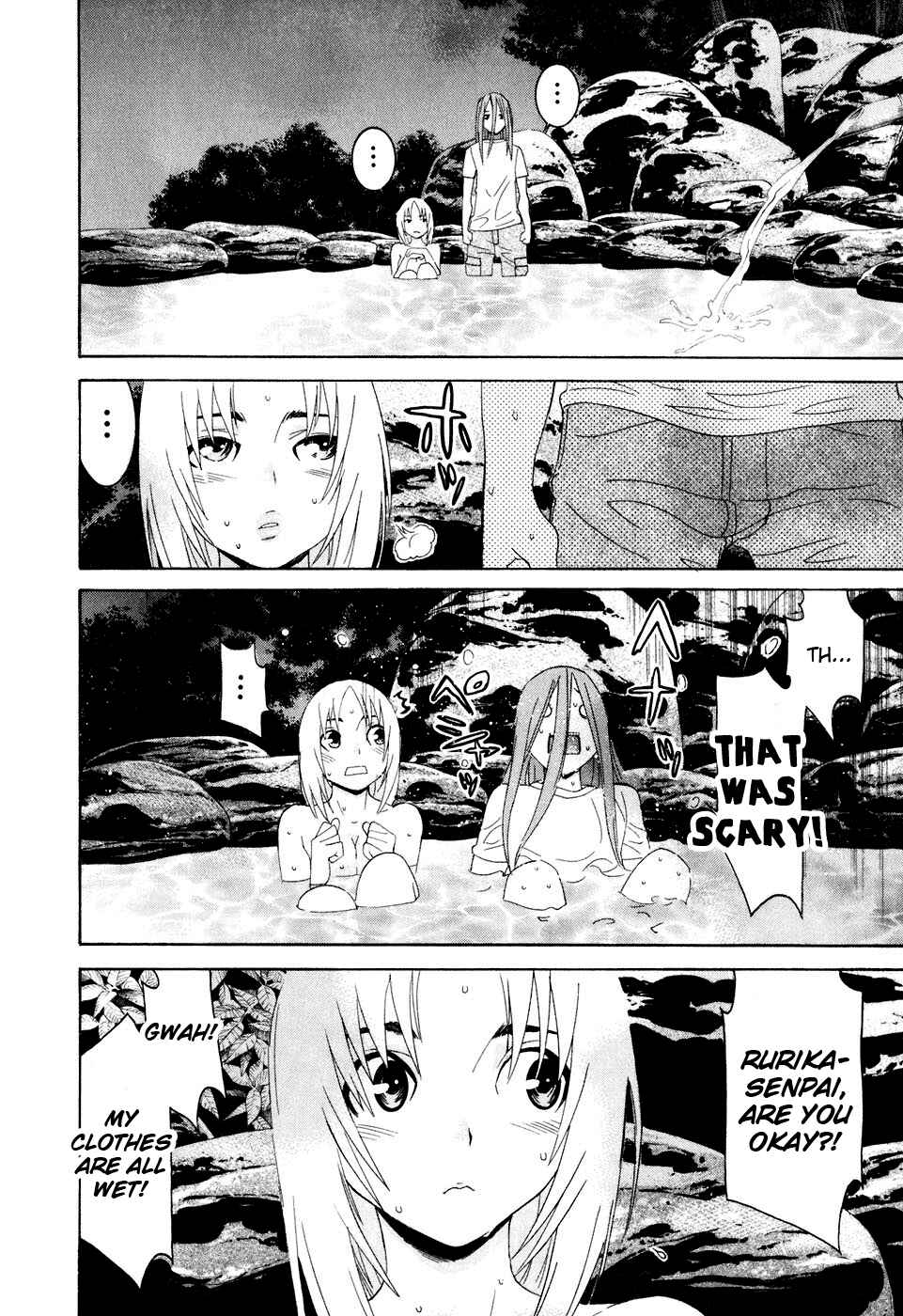 Page 11 Chapter 32 Koibana Onsen