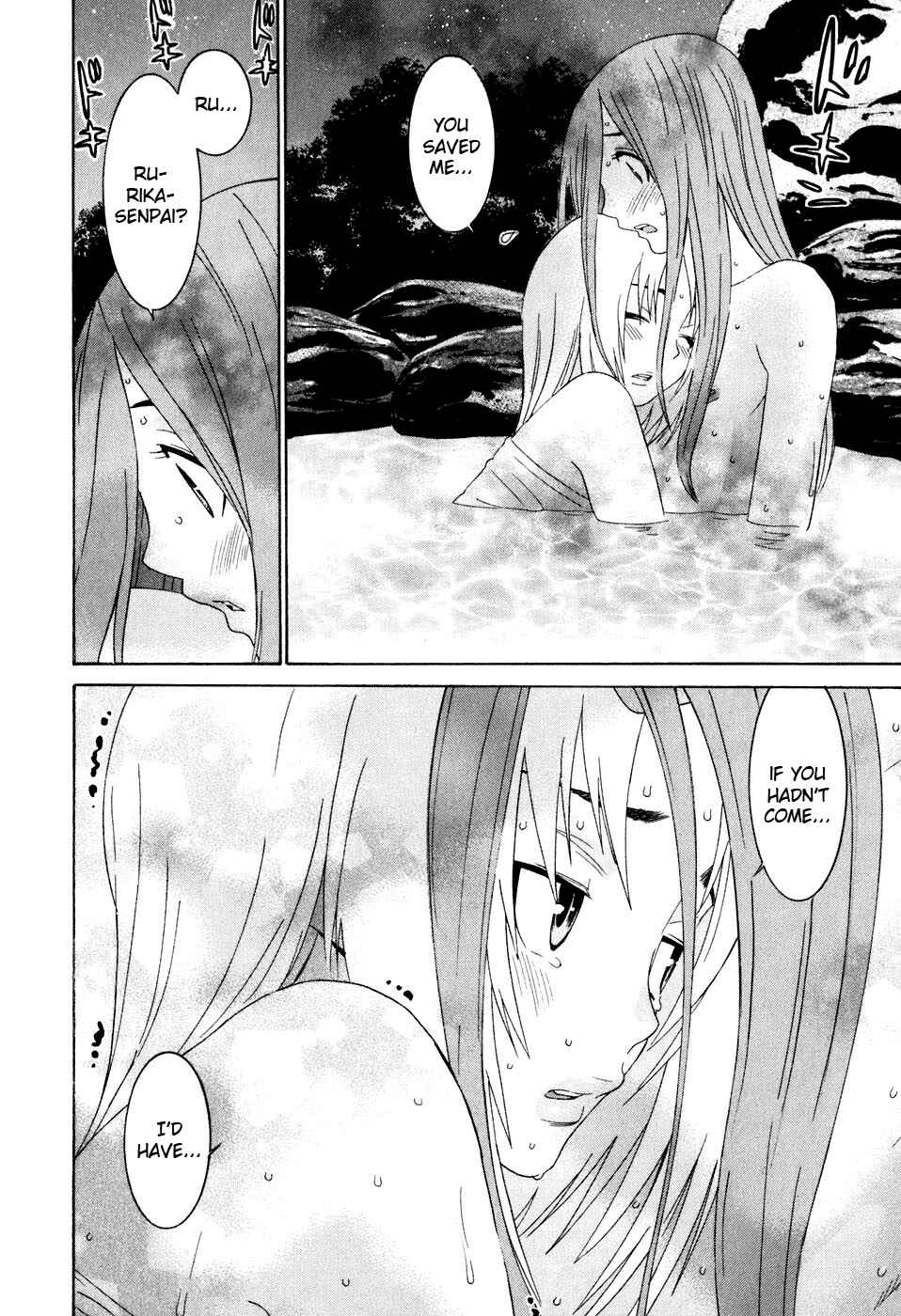Page 13 Chapter 32 Koibana Onsen