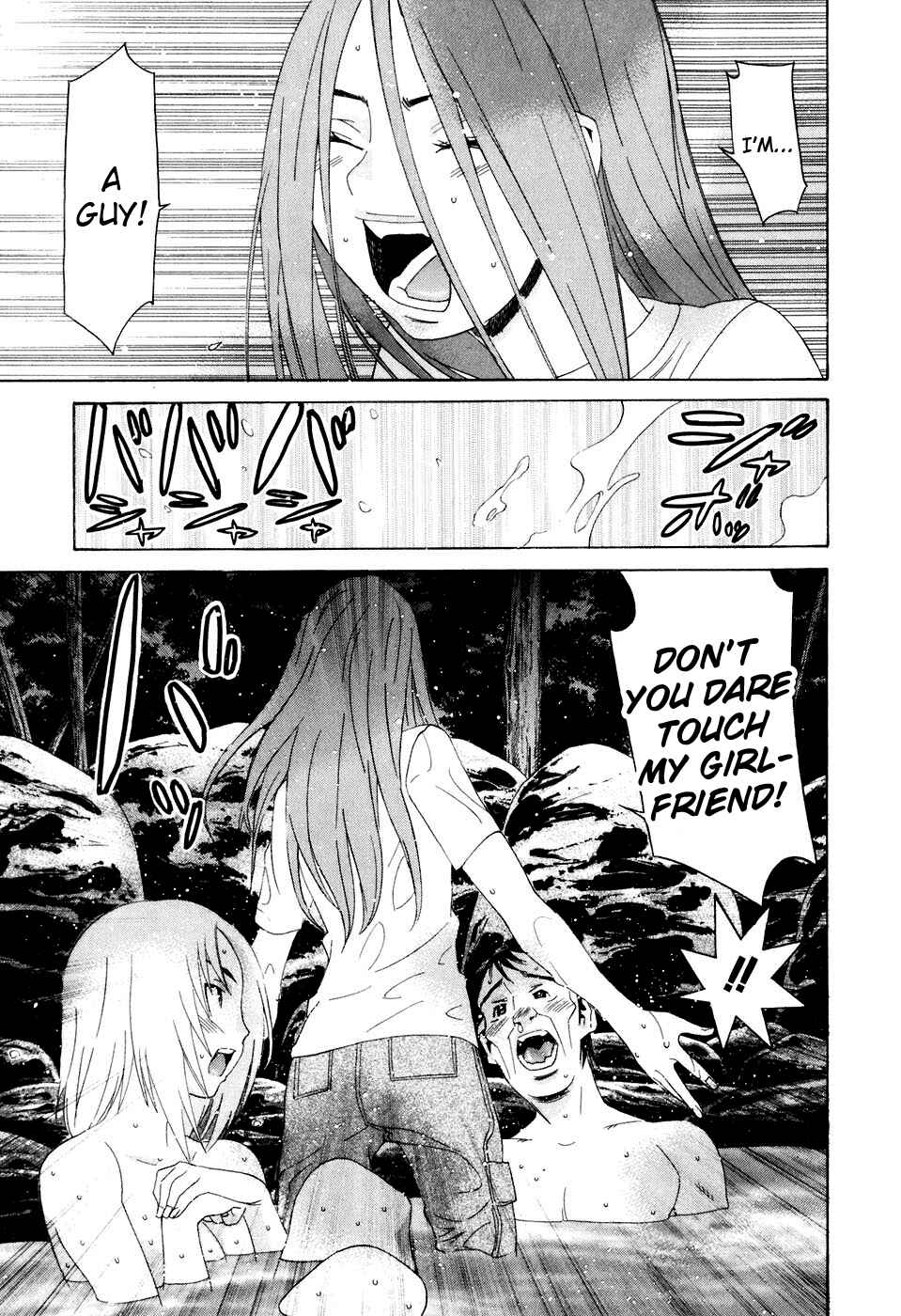 Page 8 Chapter 32 Koibana Onsen