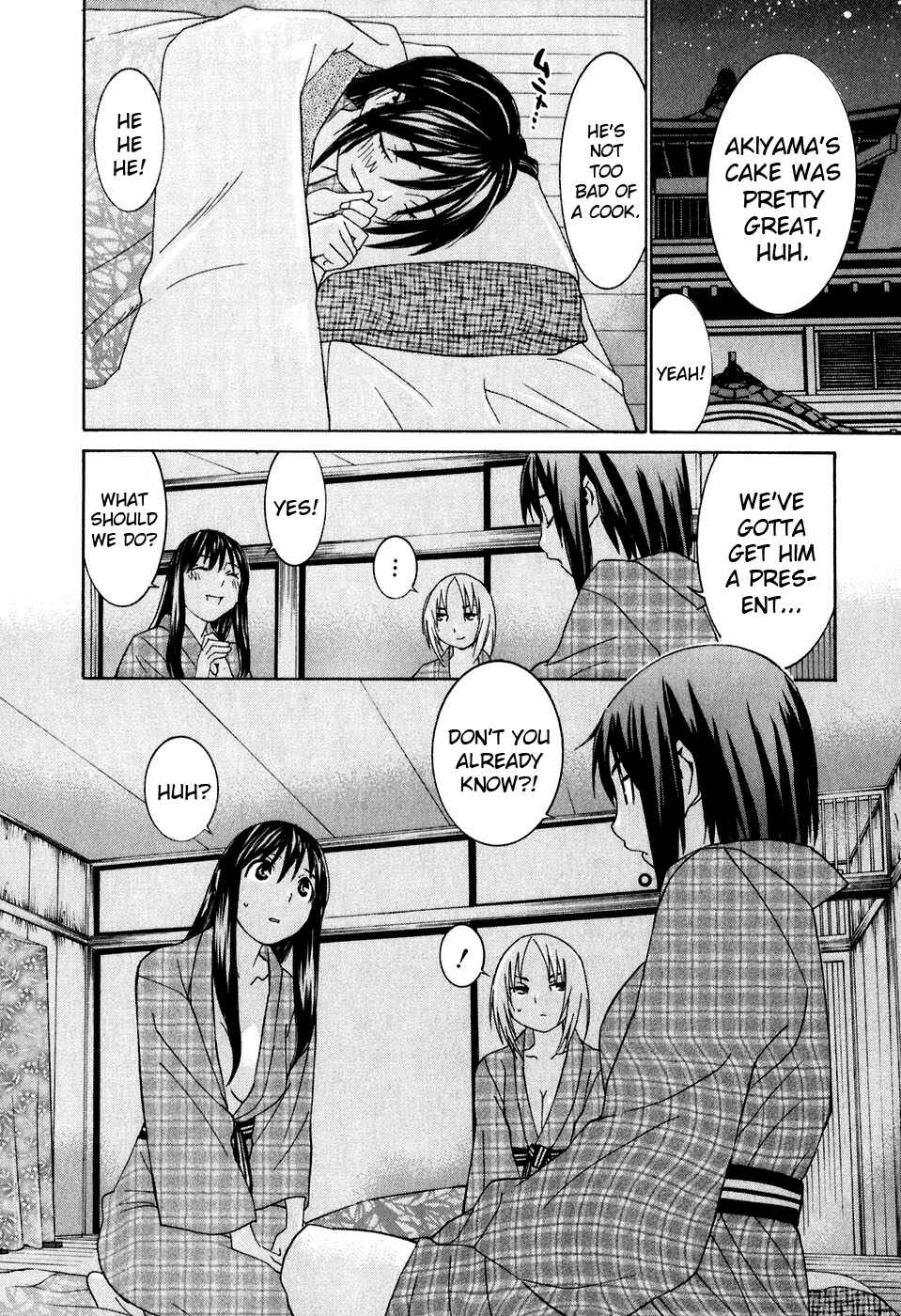 Page 12 Chapter 24 Koibana Onsen