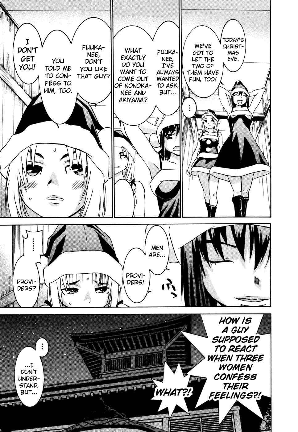 Page 15 Chapter 24 Koibana Onsen