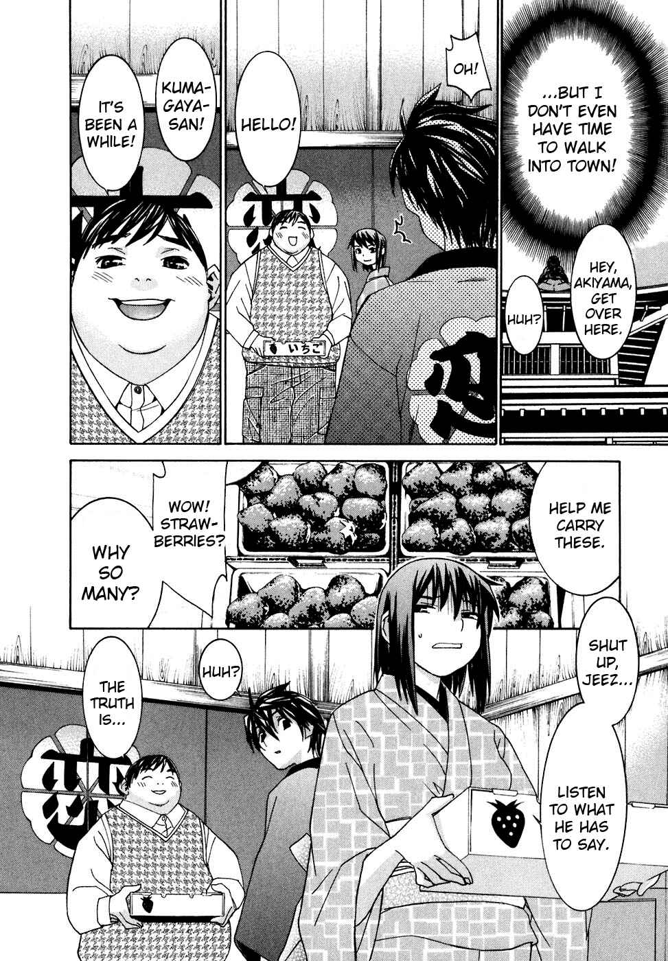 Page 8 Chapter 24 Koibana Onsen