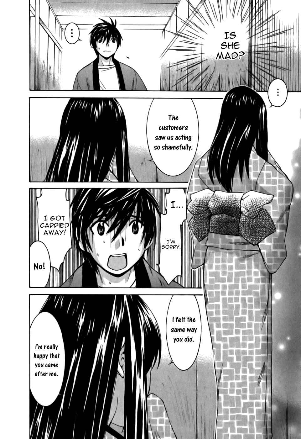 Page 21 Chapter 11 Koibana Onsen