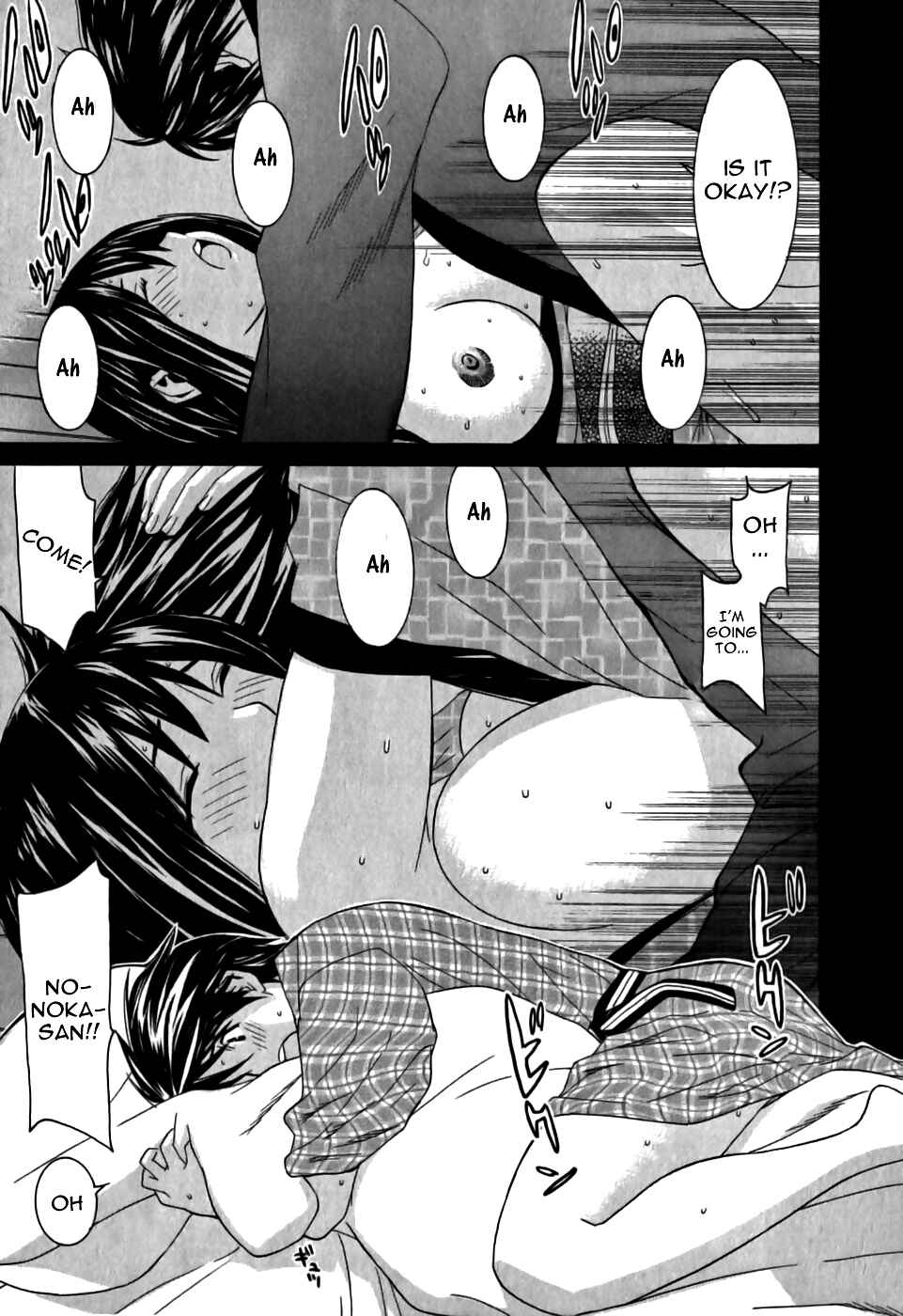 Page 4 Chapter 11 Koibana Onsen