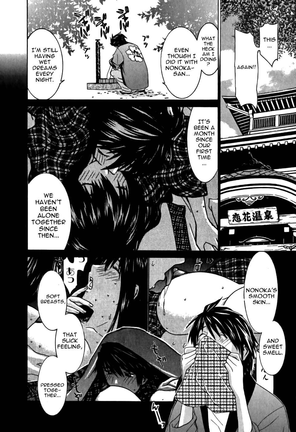 Page 5 Chapter 11 Koibana Onsen