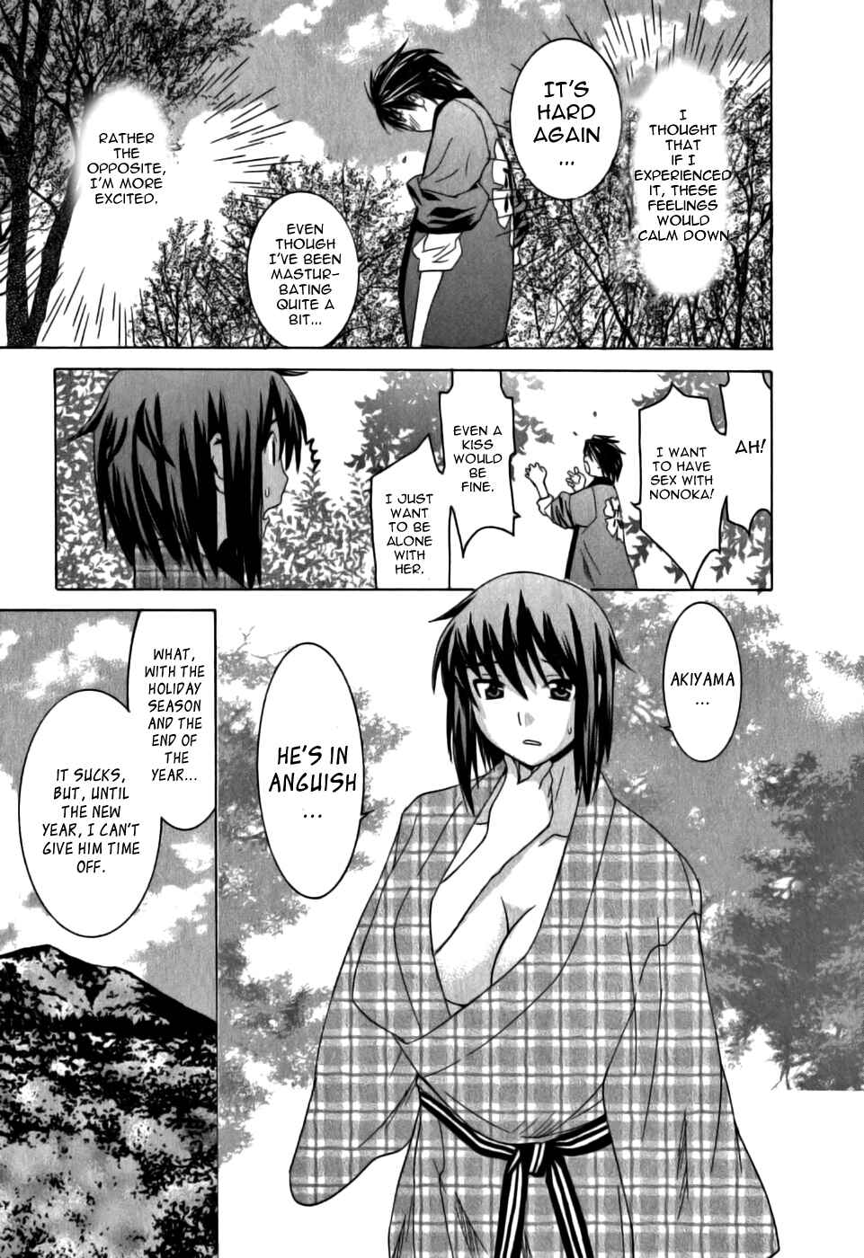 Page 6 Chapter 11 Koibana Onsen