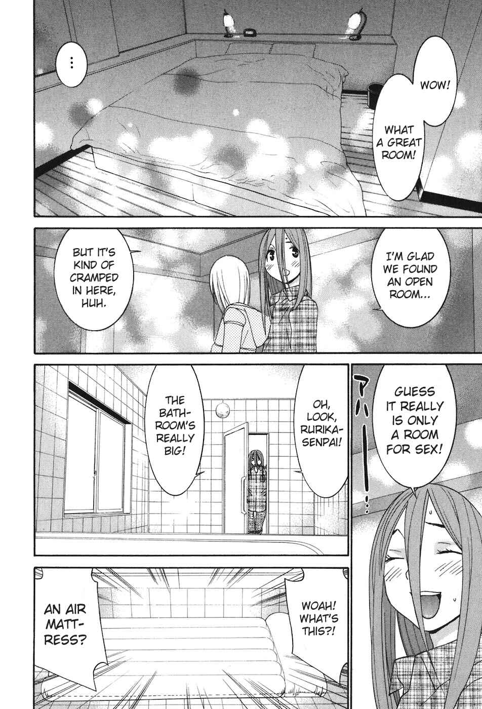 Page 13 Chapter 48 Koibana Onsen