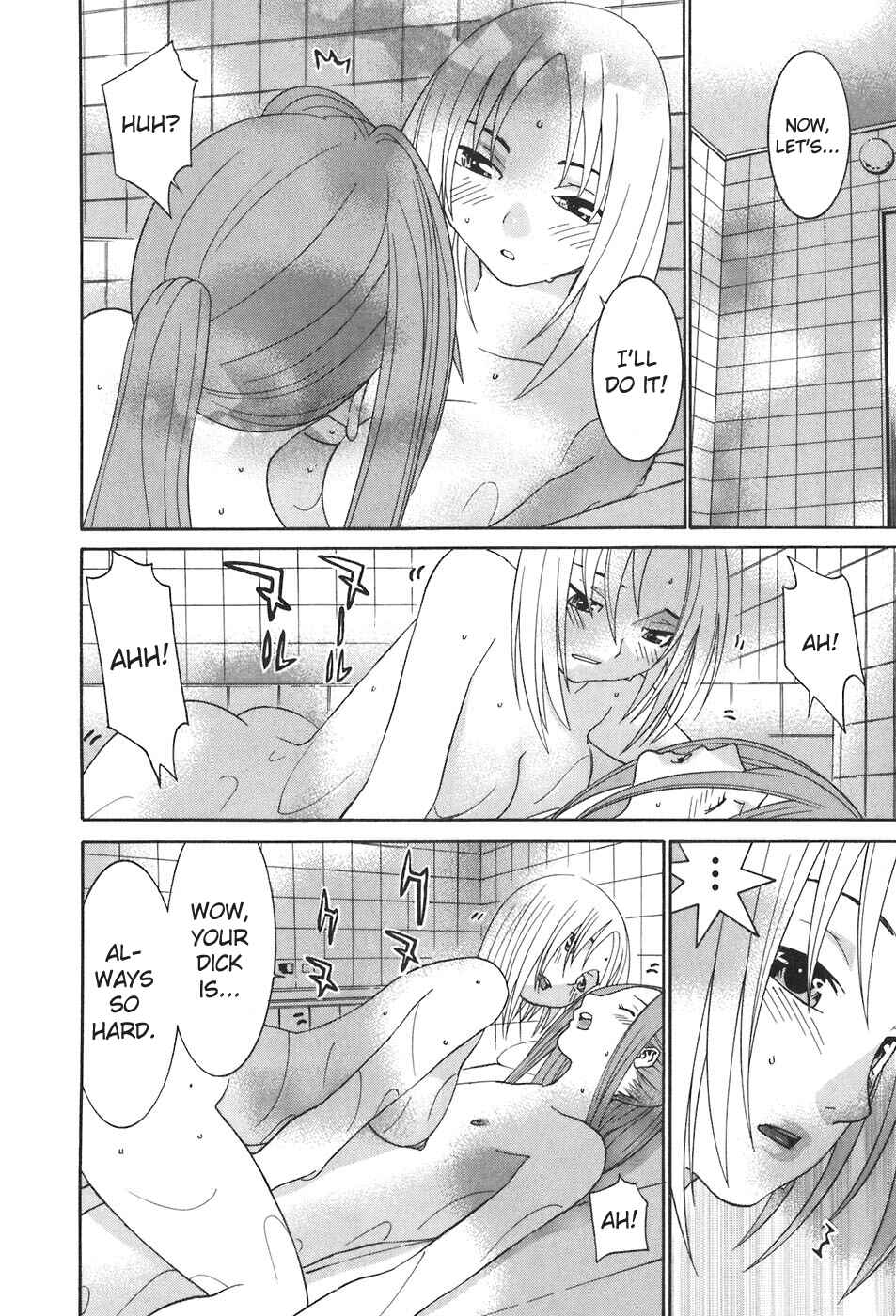 Page 19 Chapter 48 Koibana Onsen