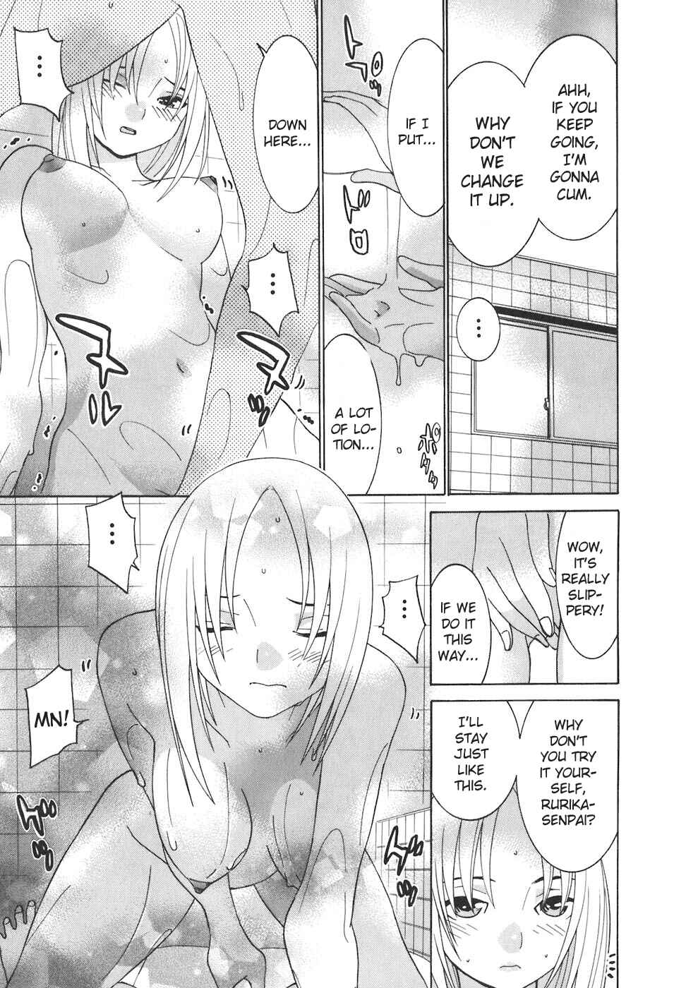 Page 22 Chapter 48 Koibana Onsen