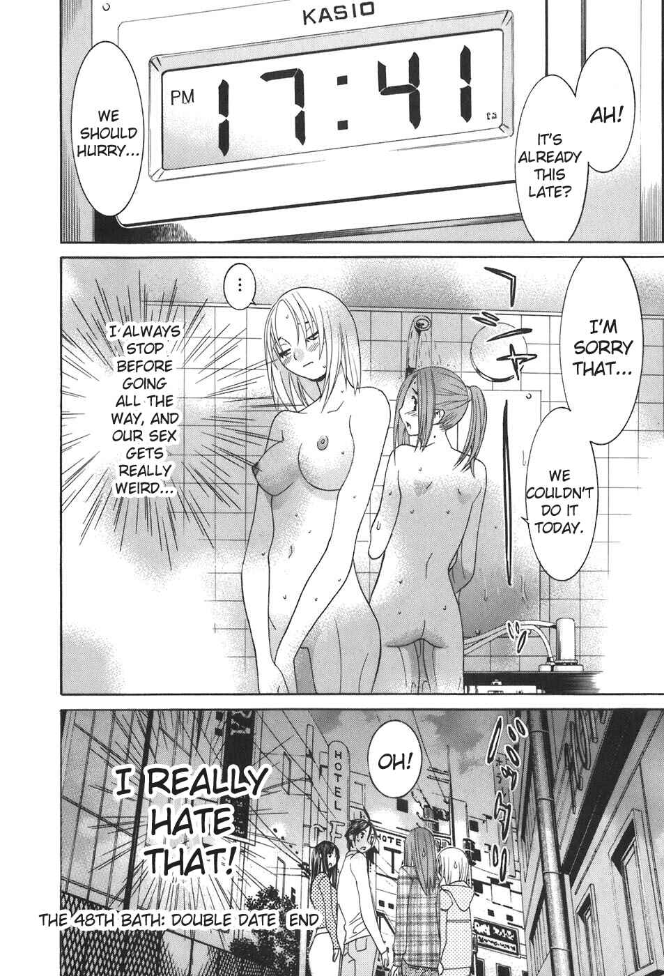 Page 25 Chapter 48 Koibana Onsen