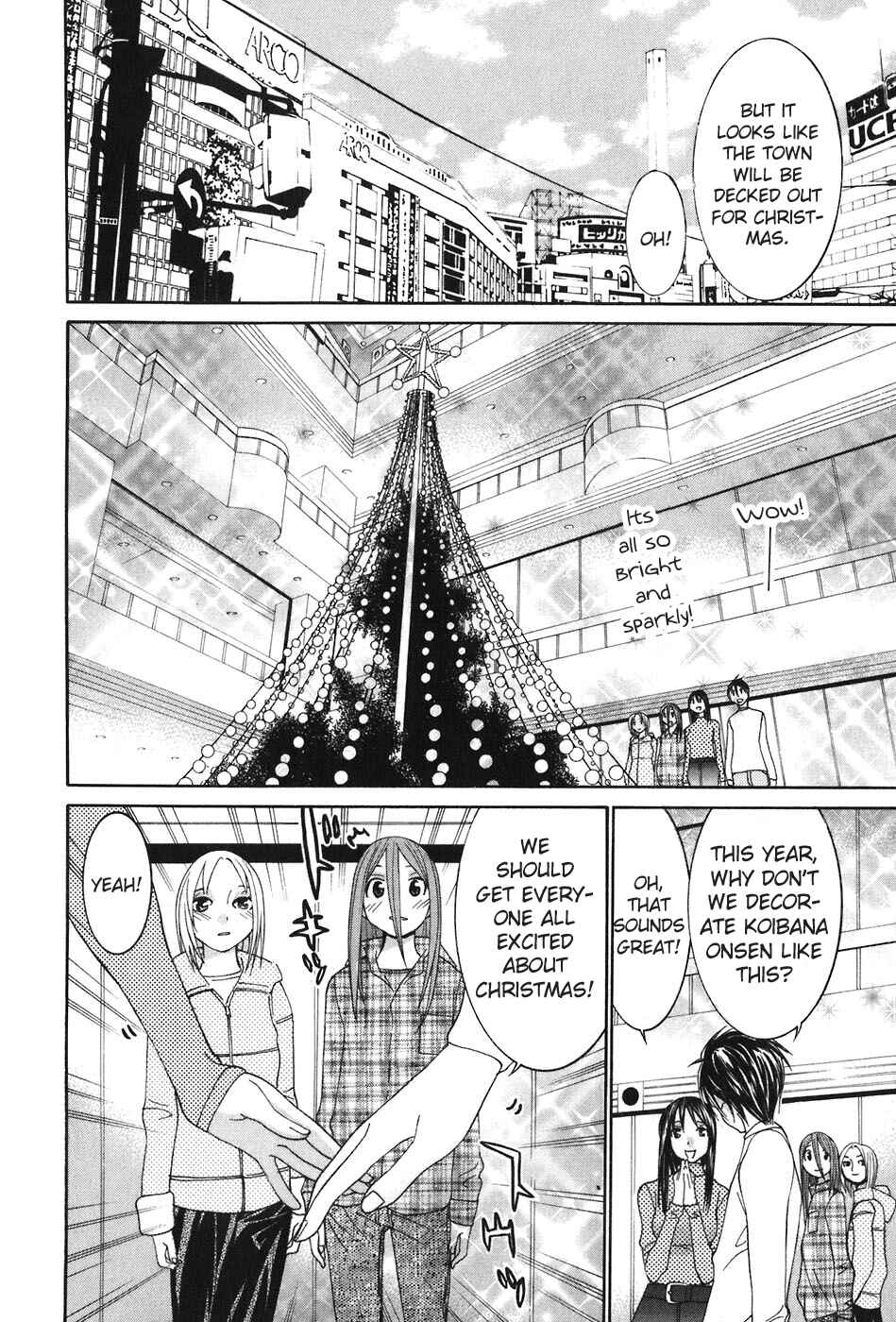 Page 5 Chapter 48 Koibana Onsen