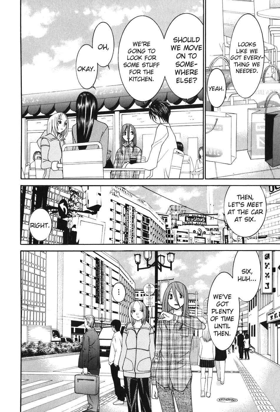 Page 7 Chapter 48 Koibana Onsen
