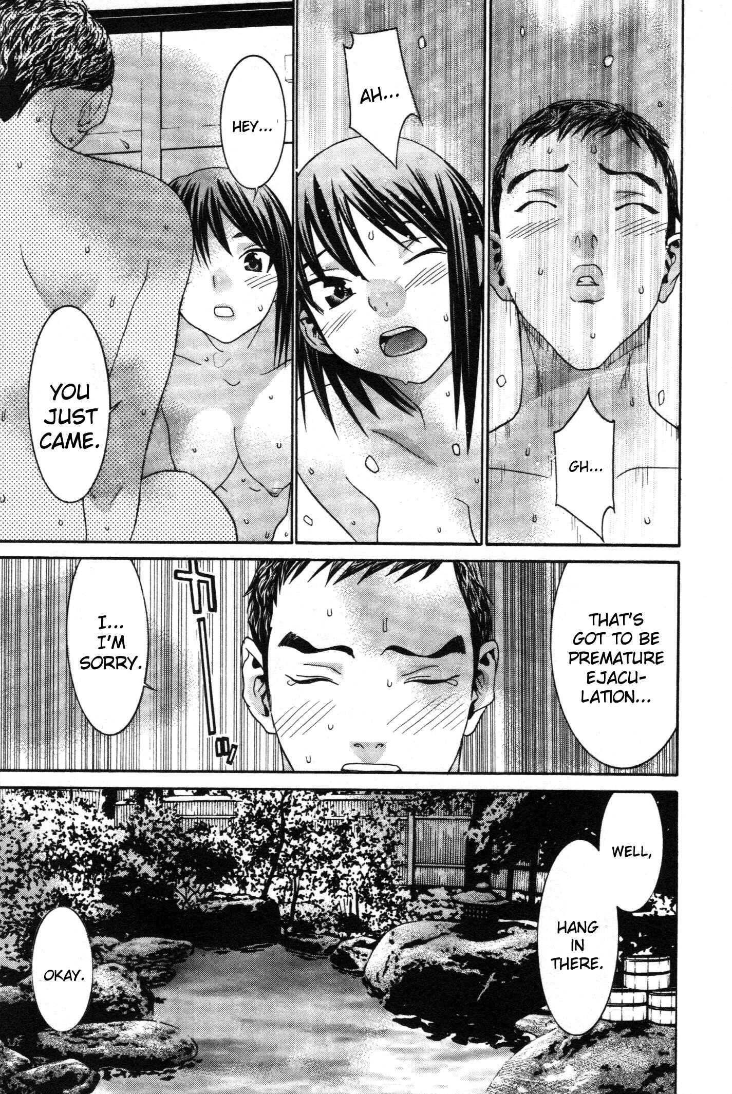 Page 18 Chapter 52 Koibana Onsen