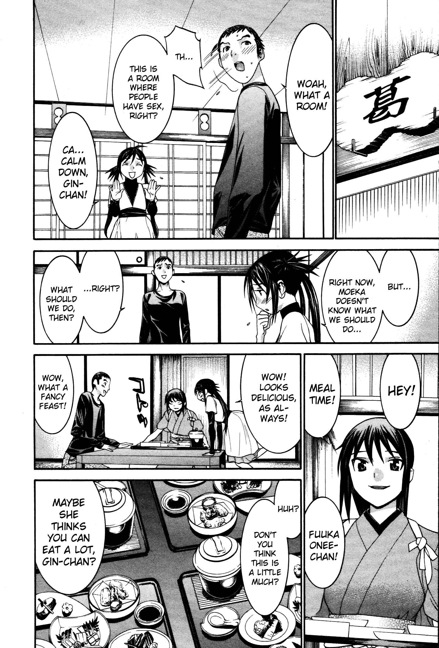 Page 5 Chapter 52 Koibana Onsen