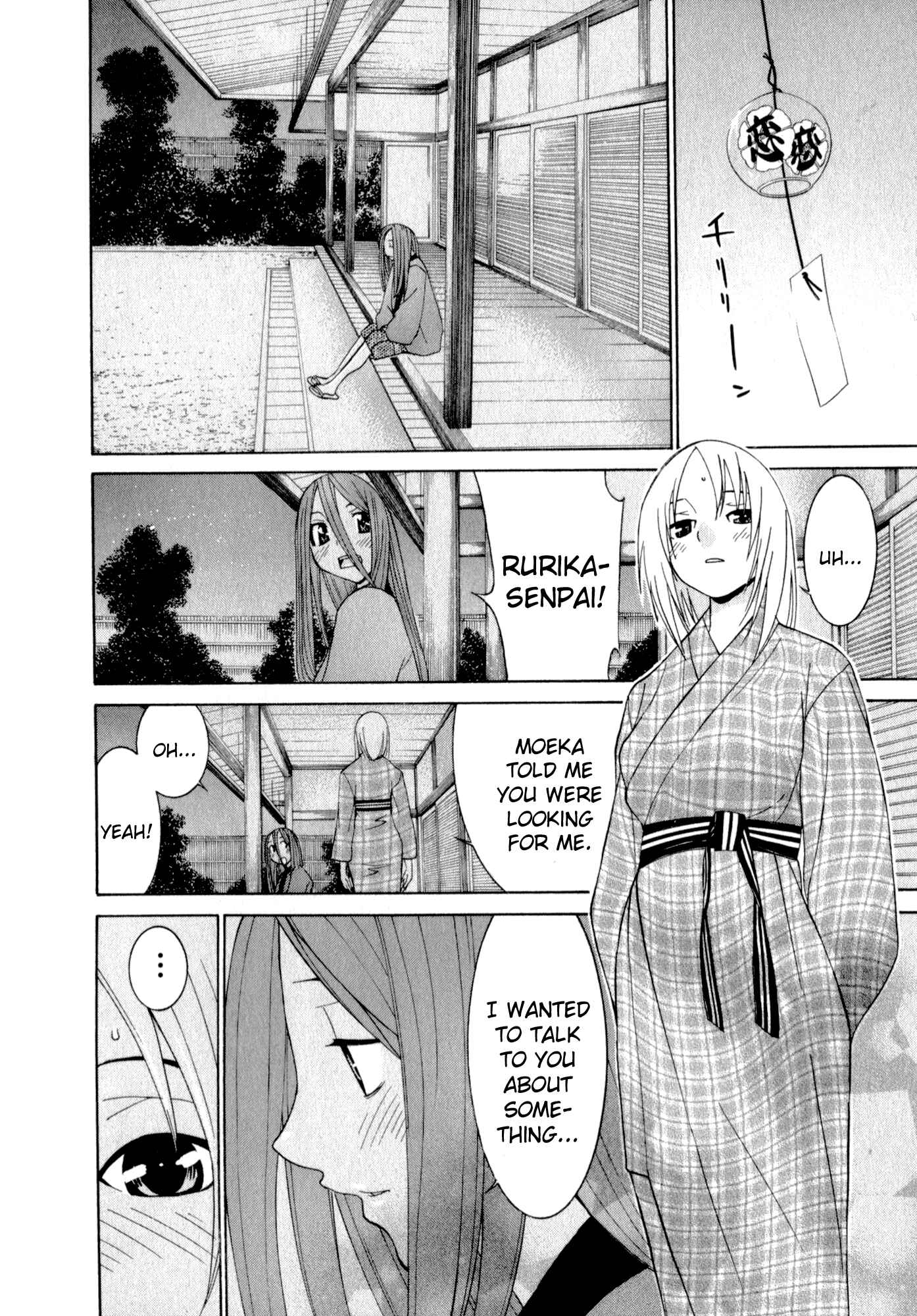 Page 20 Chapter 44 Koibana Onsen