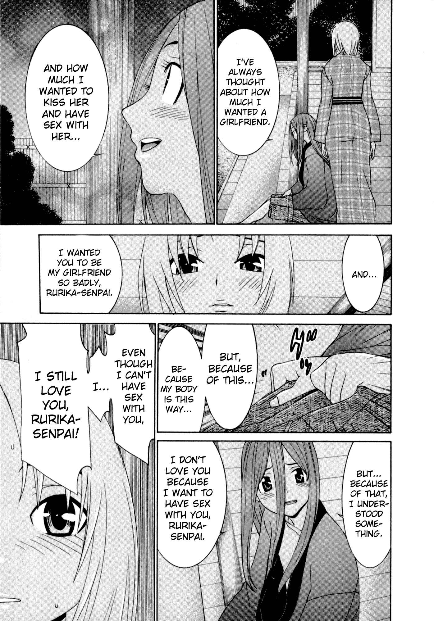 Page 21 Chapter 44 Koibana Onsen