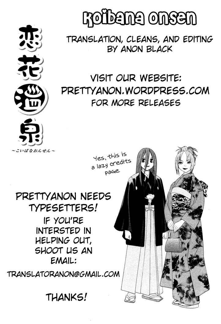 Page 1 Chapter 49 Koibana Onsen