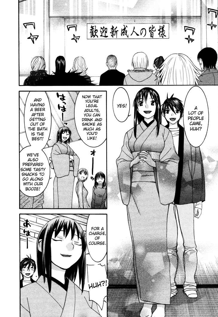 Page 10 Chapter 49 Koibana Onsen