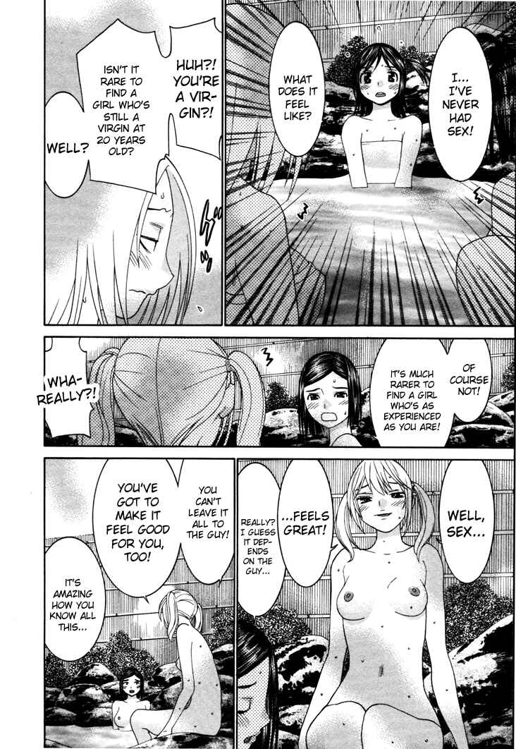 Page 14 Chapter 49 Koibana Onsen