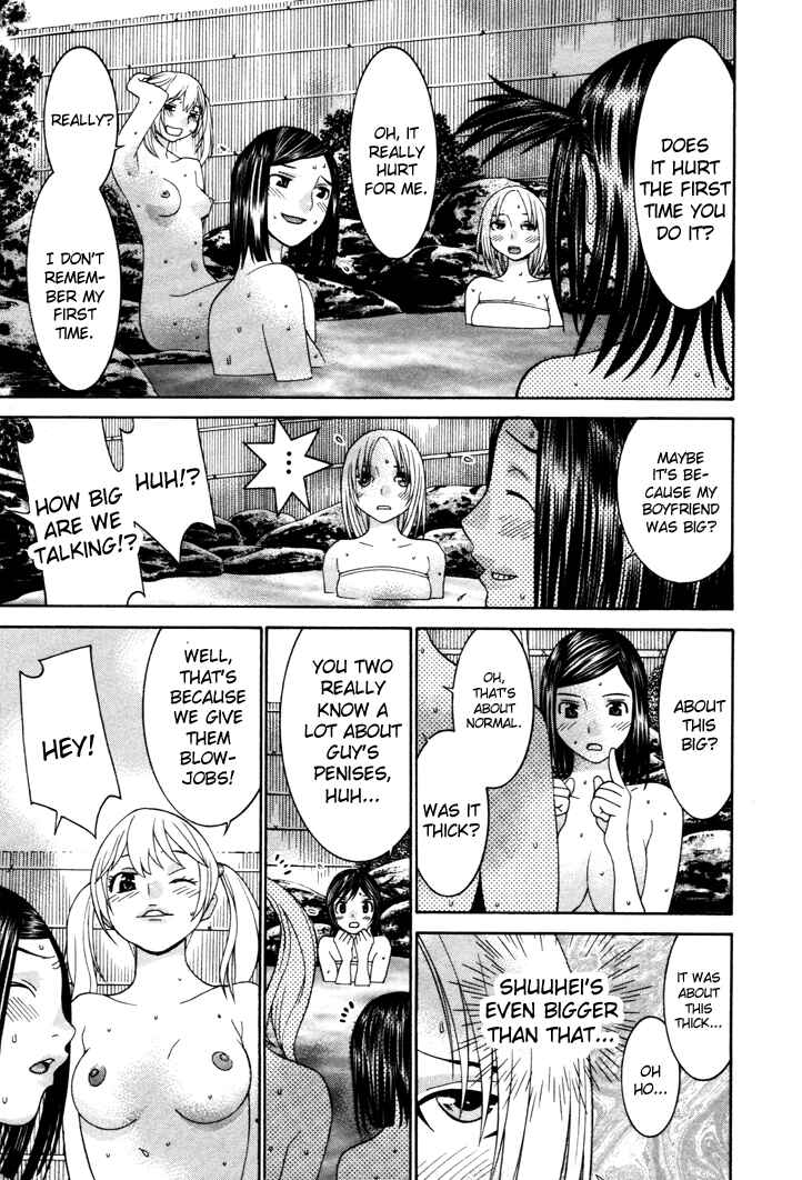 Page 15 Chapter 49 Koibana Onsen
