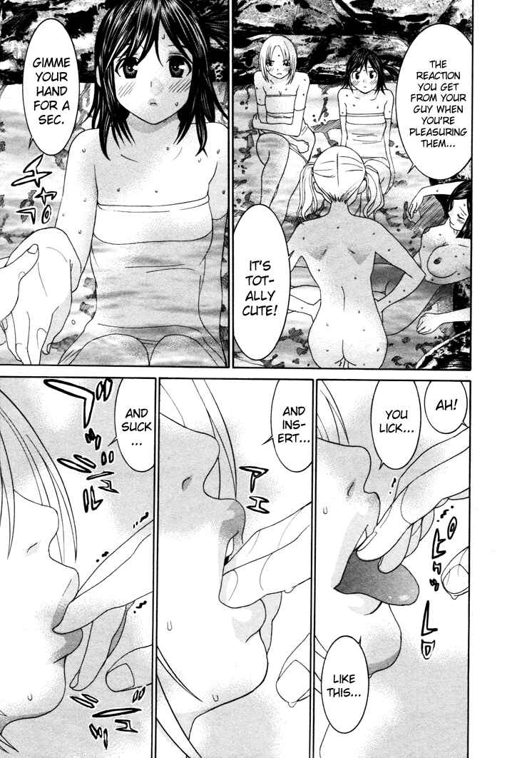 Page 17 Chapter 49 Koibana Onsen