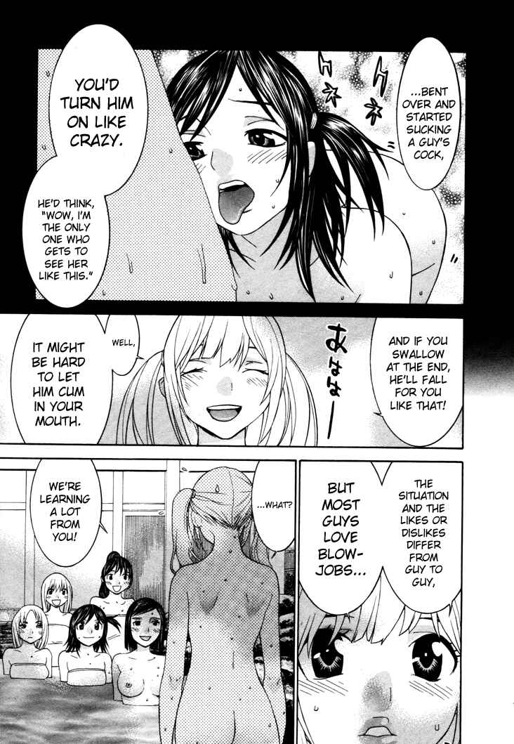 Page 19 Chapter 49 Koibana Onsen