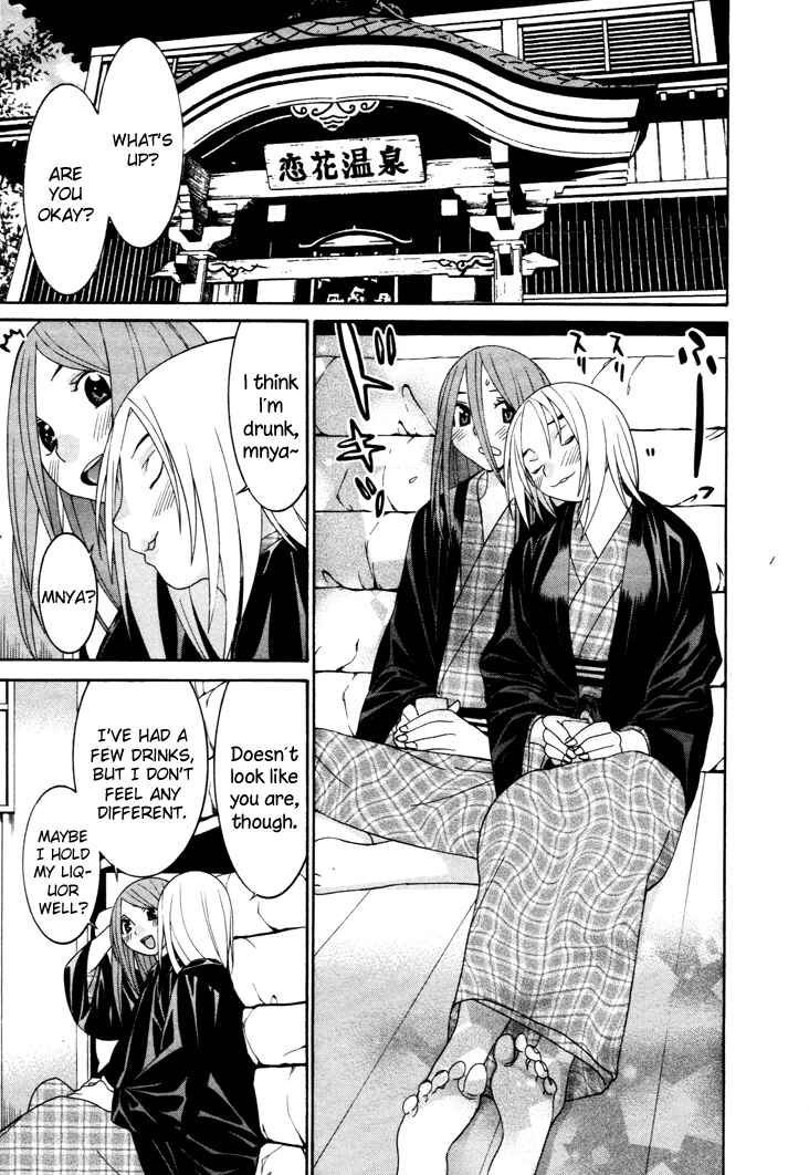 Page 23 Chapter 49 Koibana Onsen