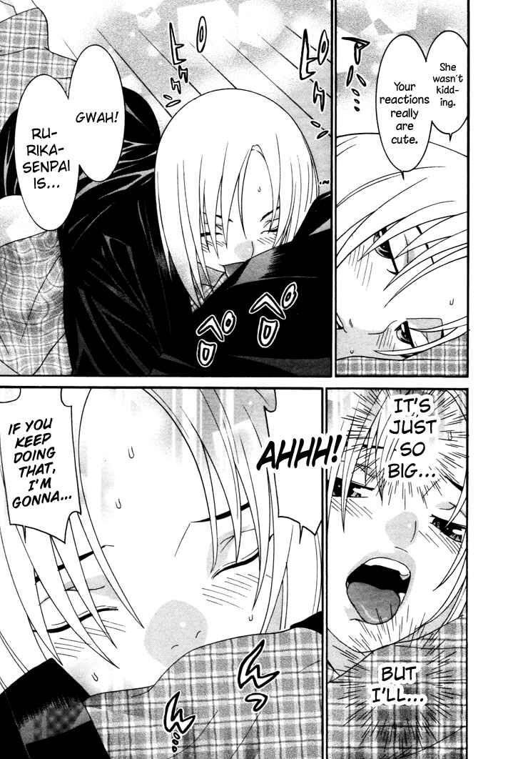 Page 27 Chapter 49 Koibana Onsen