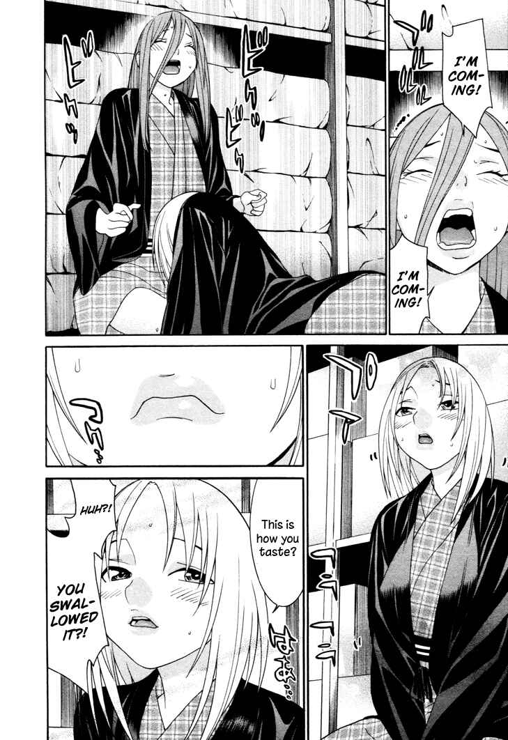 Page 28 Chapter 49 Koibana Onsen